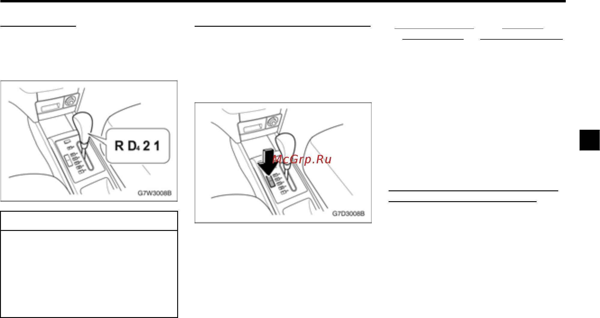 Chevrolet Aveo xетчбэк 2010 [101/222] Внимание