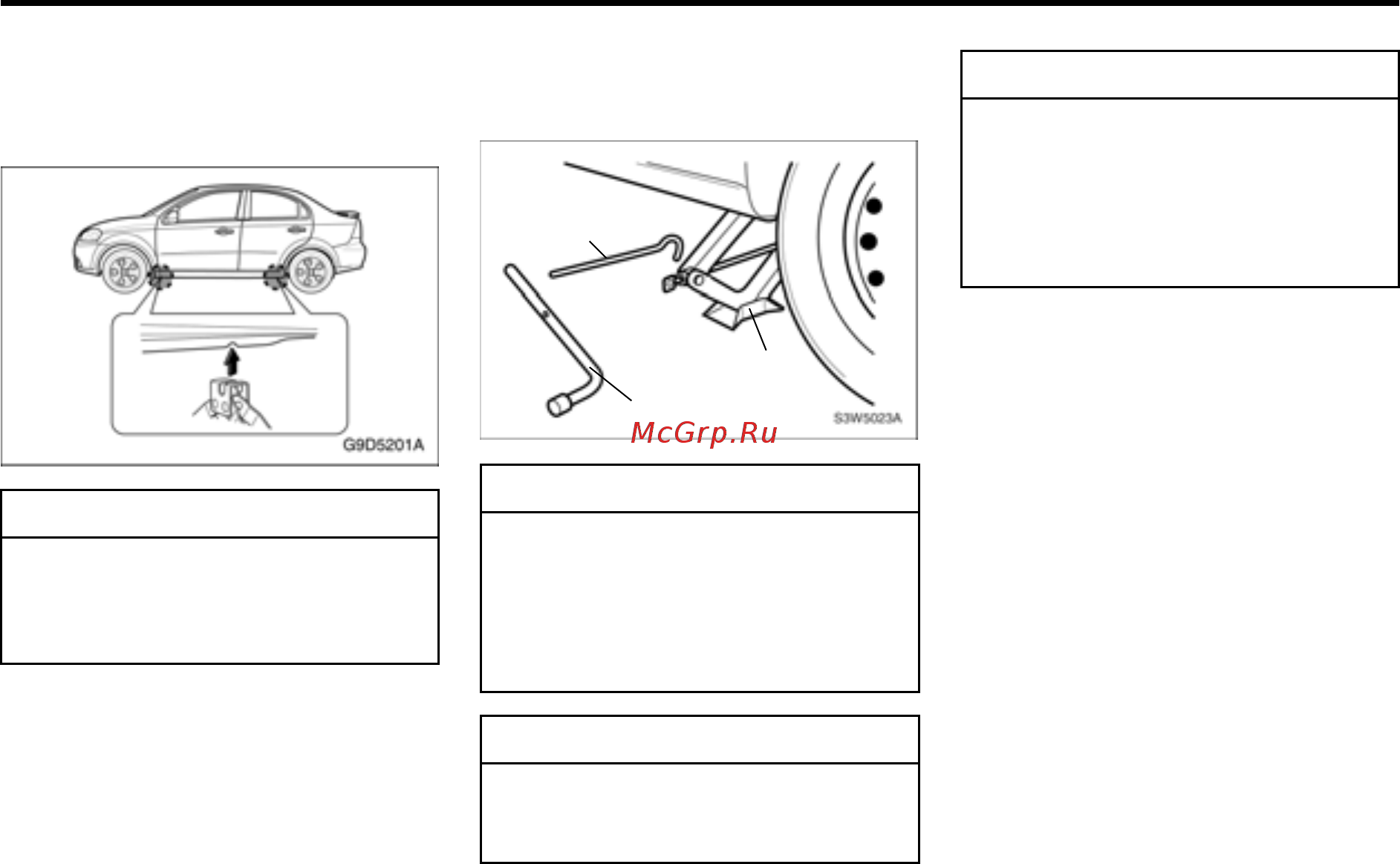 Chevrolet Aveo xетчбэк 2010 [146/222] Внимание