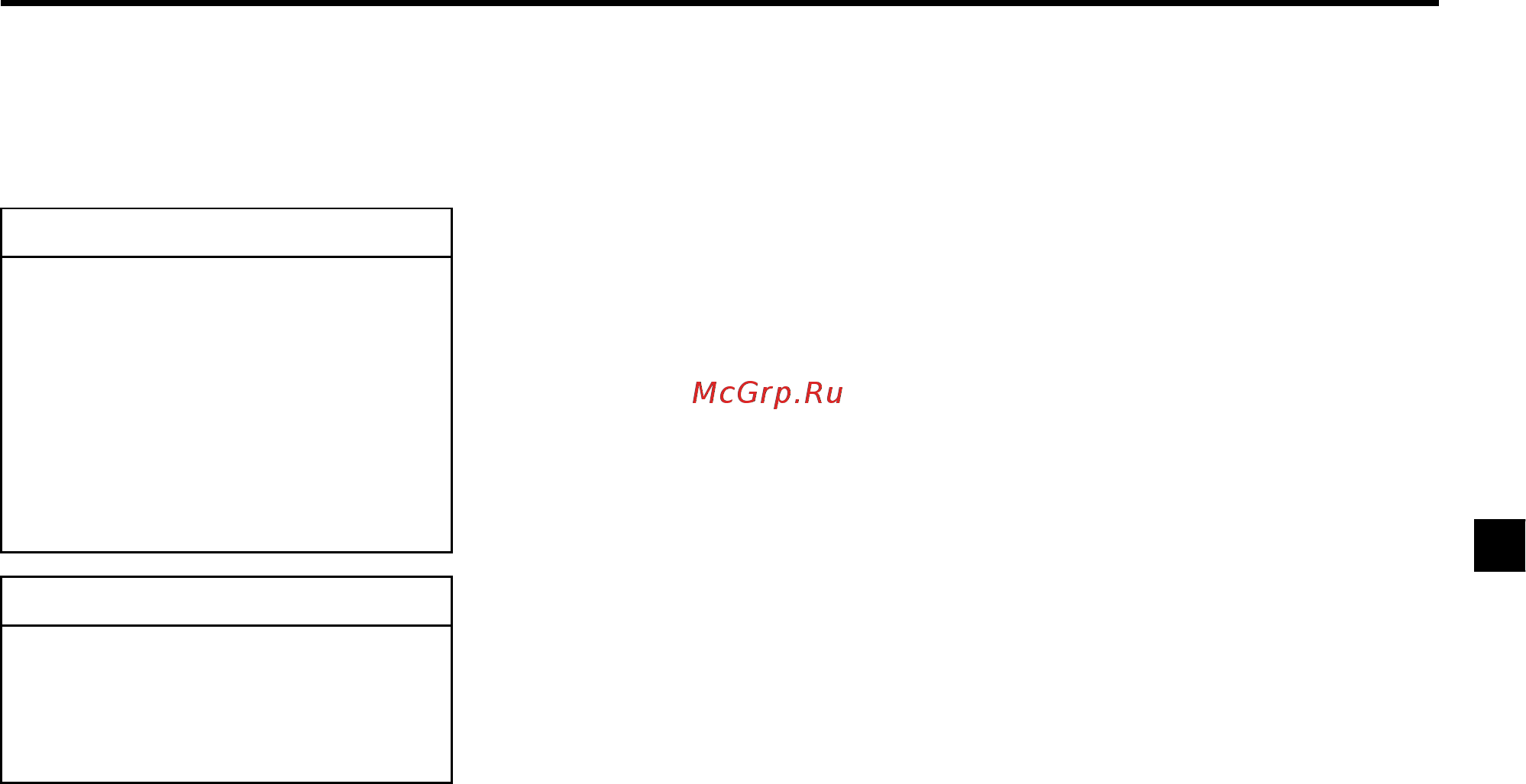 Chevrolet Aveo седан 2010 [155/222] Предупреждение