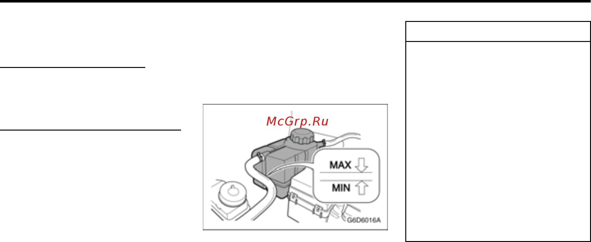 Chevrolet Aveo xетчбэк 2010 [166/222] Охлаждающая жидкость