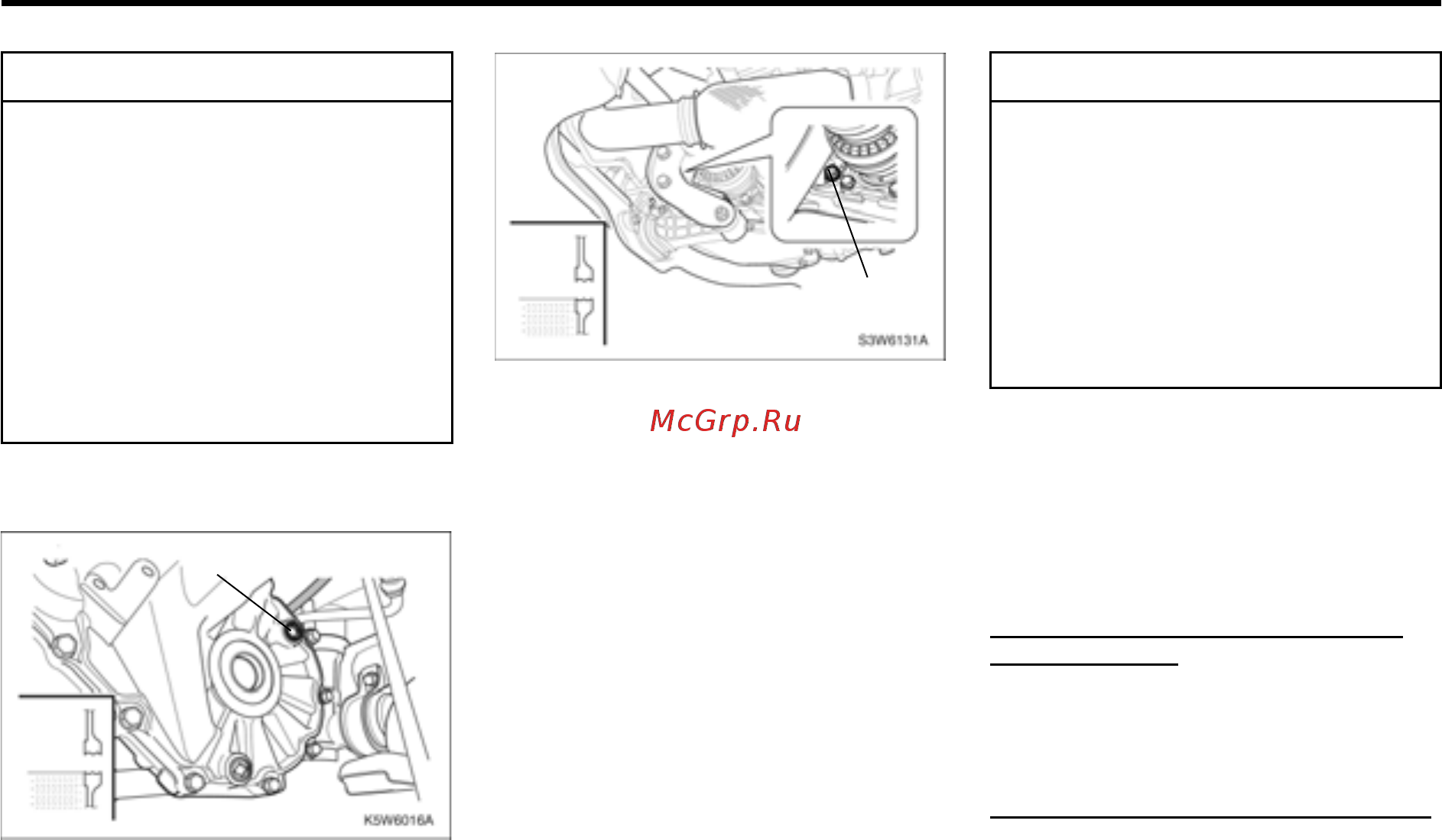 Chevrolet Aveo седан 2010 [170/222] Внимание