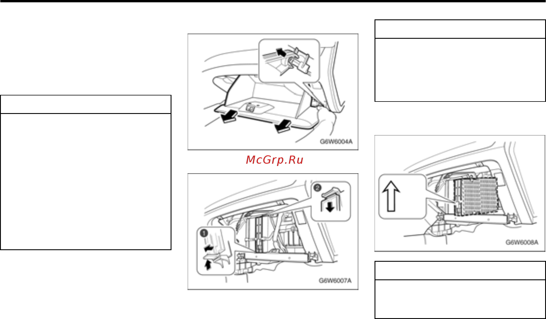 Chevrolet Aveo седан 2010 [186/222] Фильтр кондиционера воздуха
