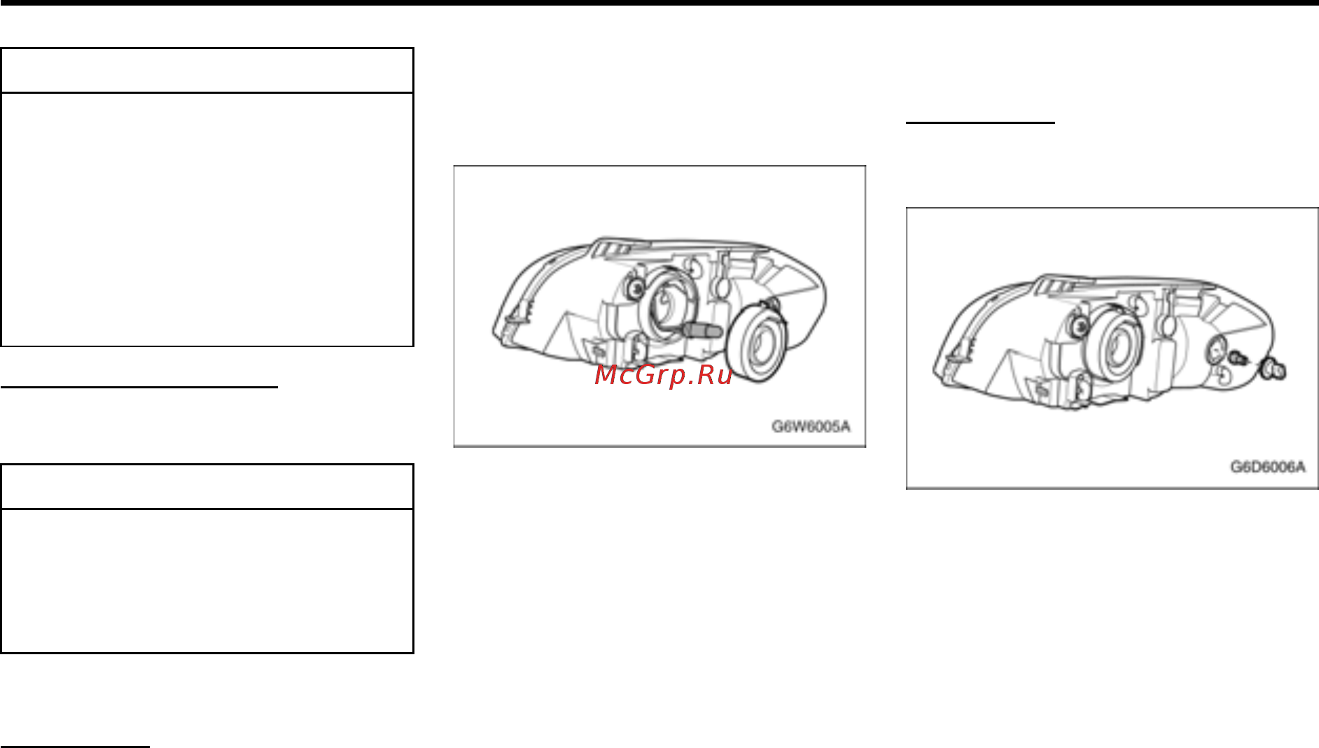 Chevrolet Aveo xетчбэк 2010 [192/222] Внимание