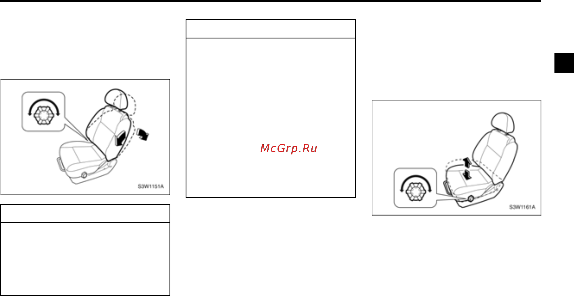 Chevrolet Aveo седан 2010 [25/222] Регулировка высоты сиденья водителя