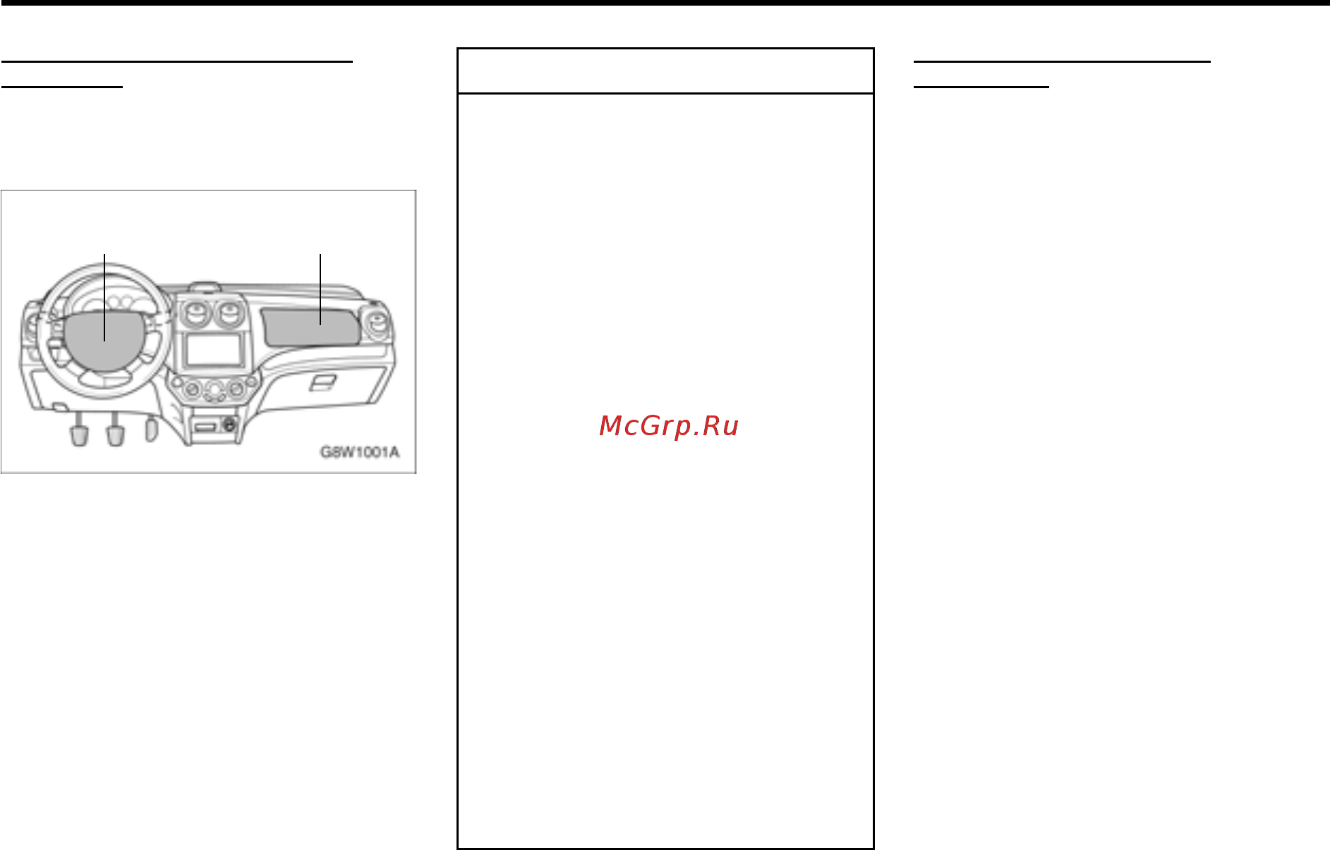 Chevrolet Aveo xетчбэк 2010 [30/222] Предупреждение