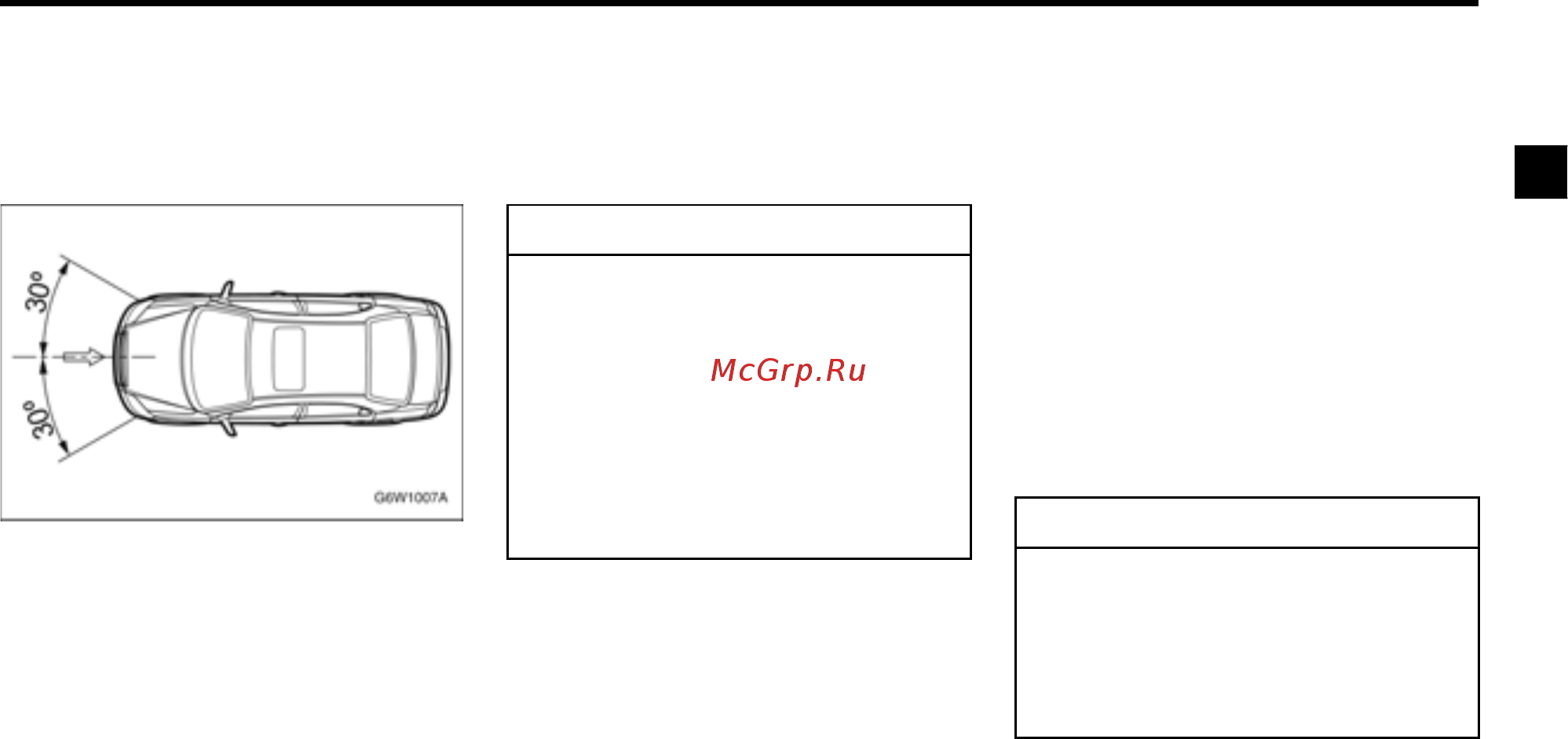 Chevrolet Aveo xетчбэк 2010 [31/222] Примечание