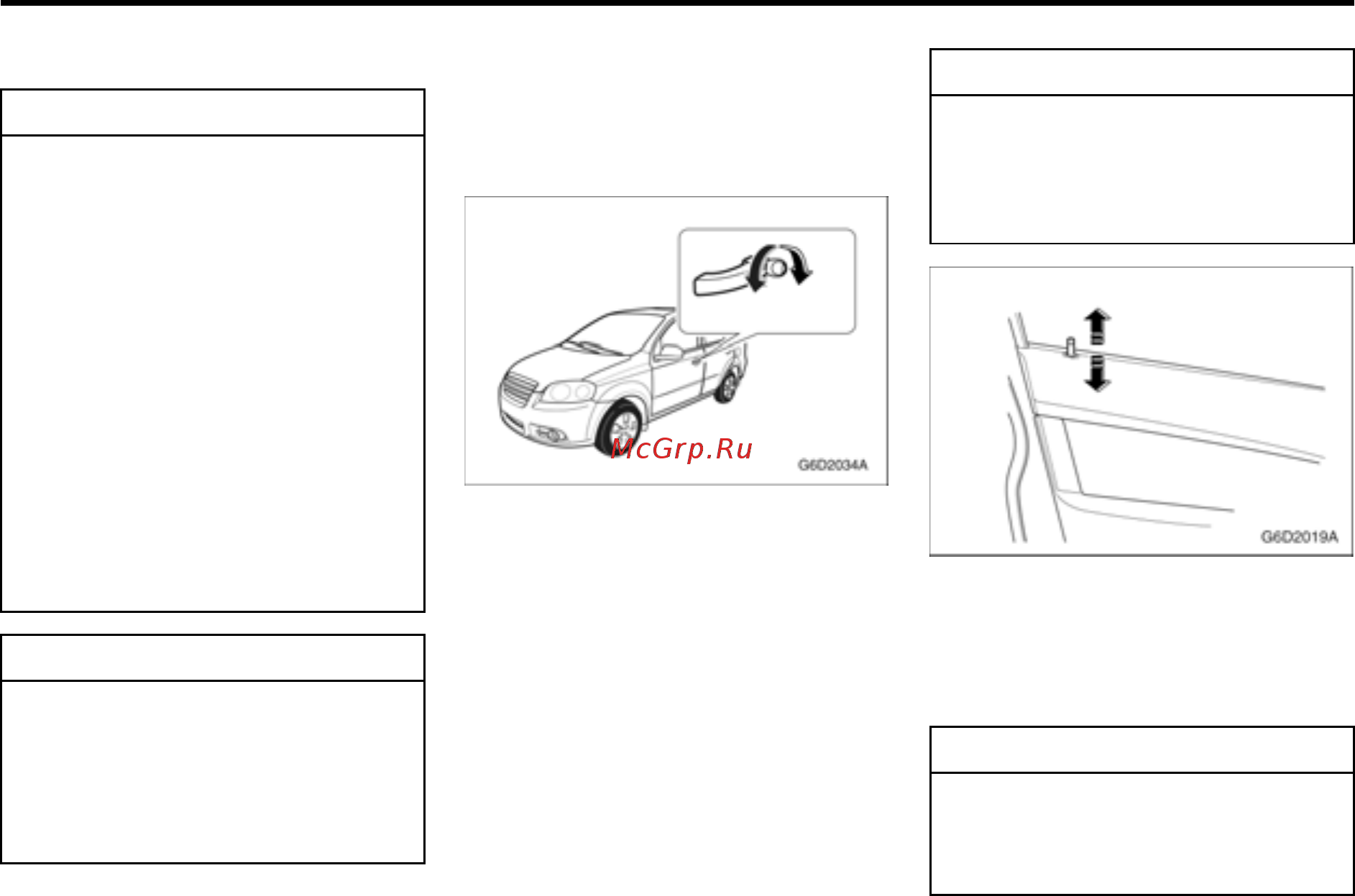 Chevrolet Aveo седан 2010 [68/222] Дверные замки