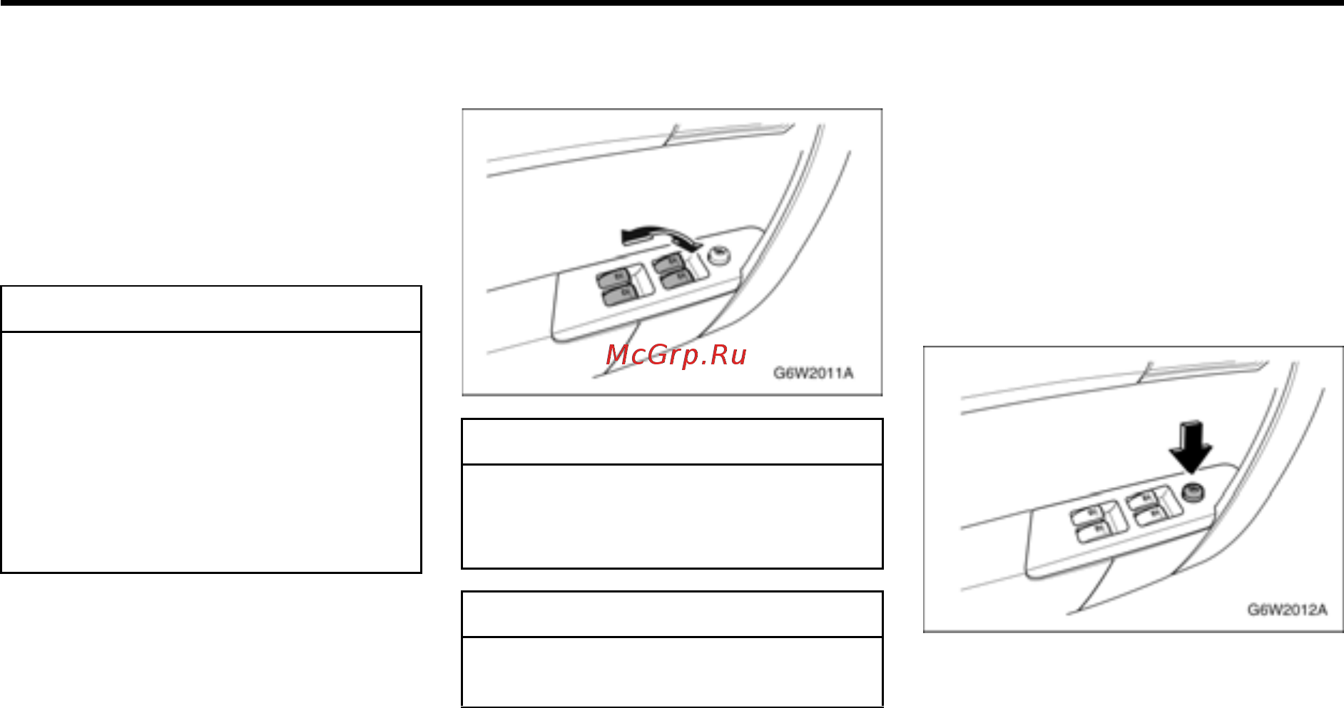 Chevrolet Aveo xетчбэк 2010 [70/222] Электрические стеклоподъемники
