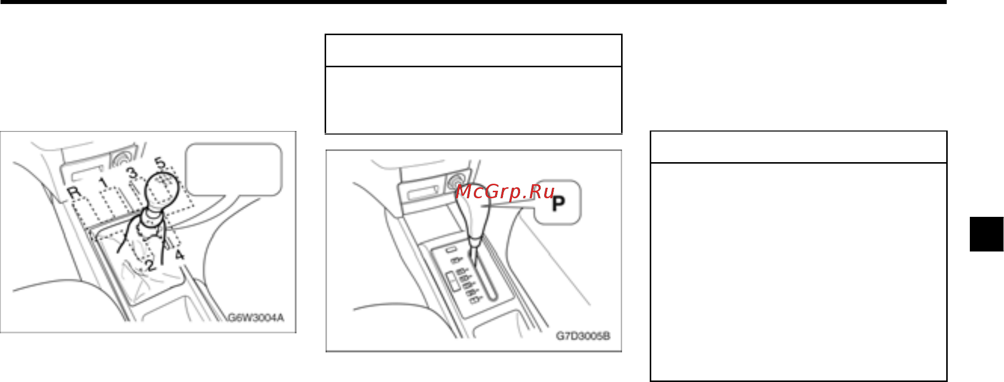 Chevrolet Aveo седан 2010 [97/222] Предупреждение