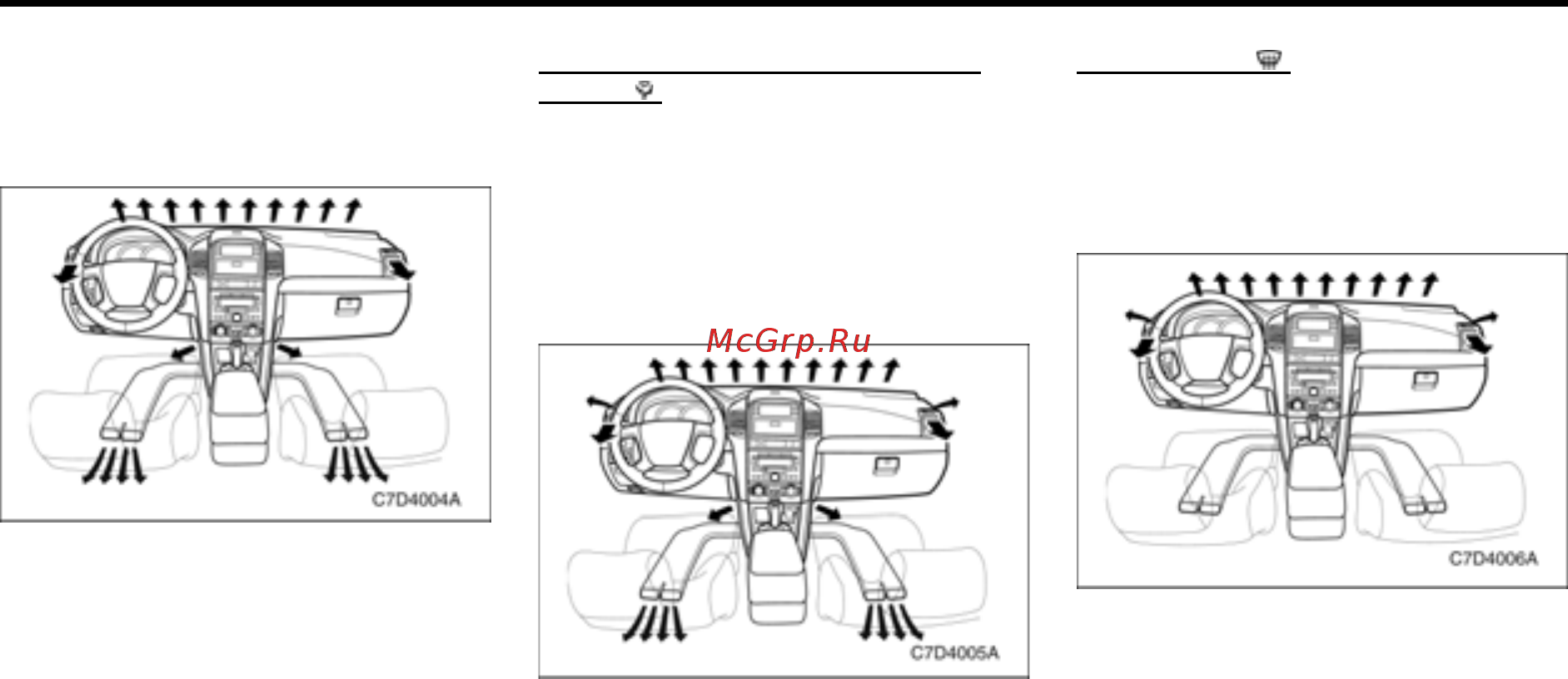 Chevrolet Captiva 2010 [158/340] 6 управление микроклиматом и аудиосистема
