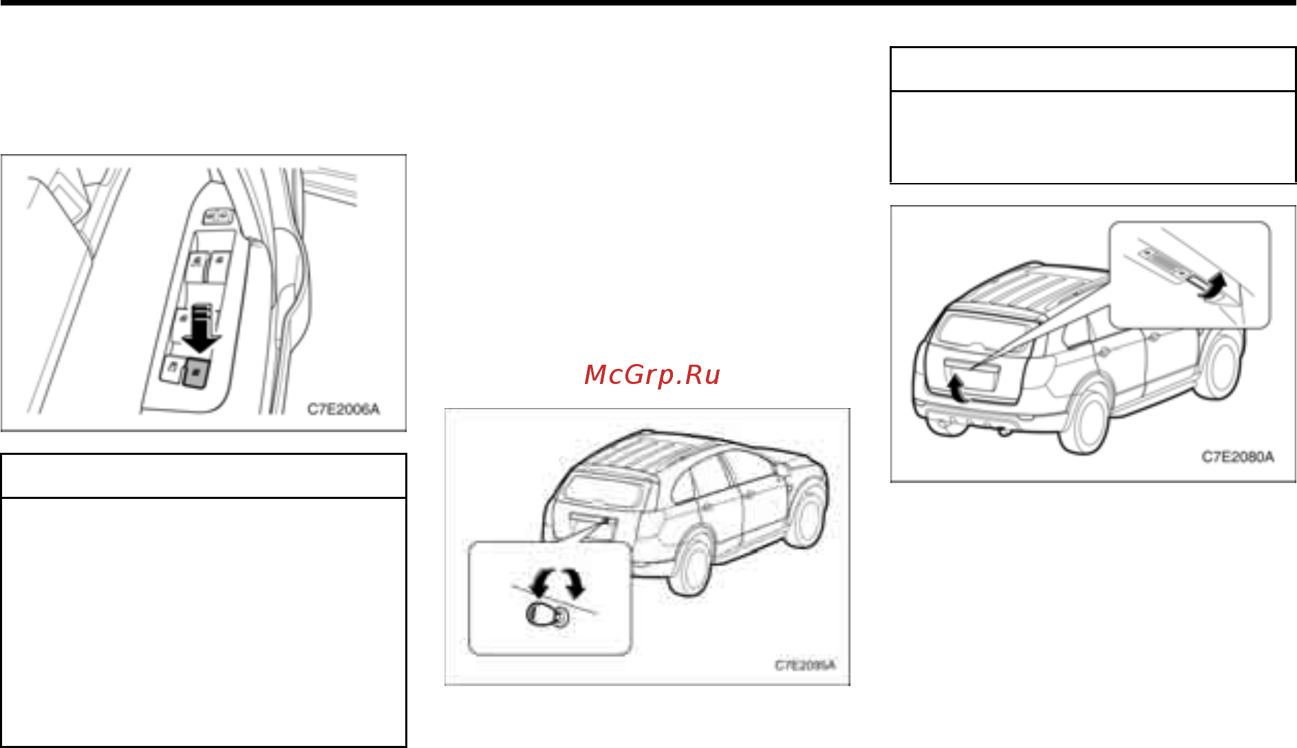 Chevrolet Captiva 2010 [94/340] Задняя дверь