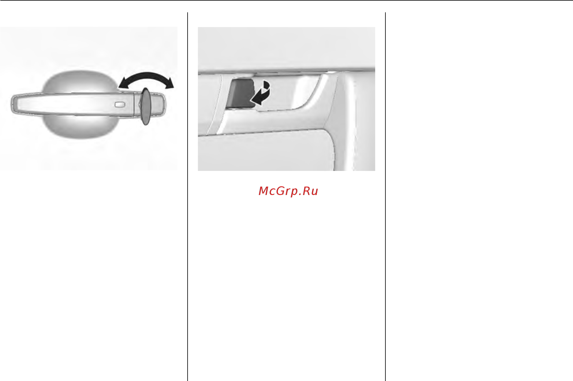 Chevrolet Captiva 2013 [31/442] Центральный замок