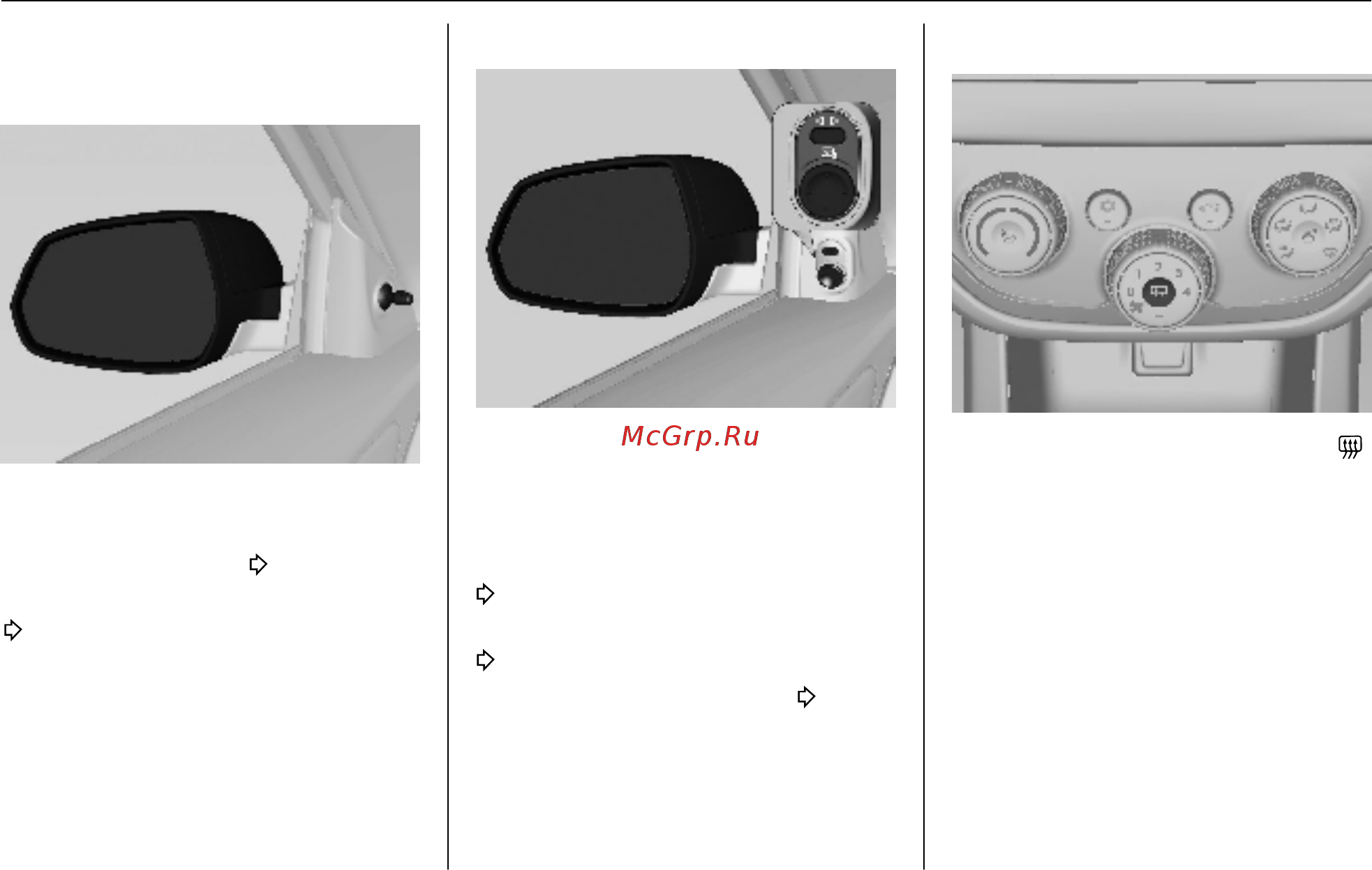 Ford Galaxy  2013 [10/241] Обогрев