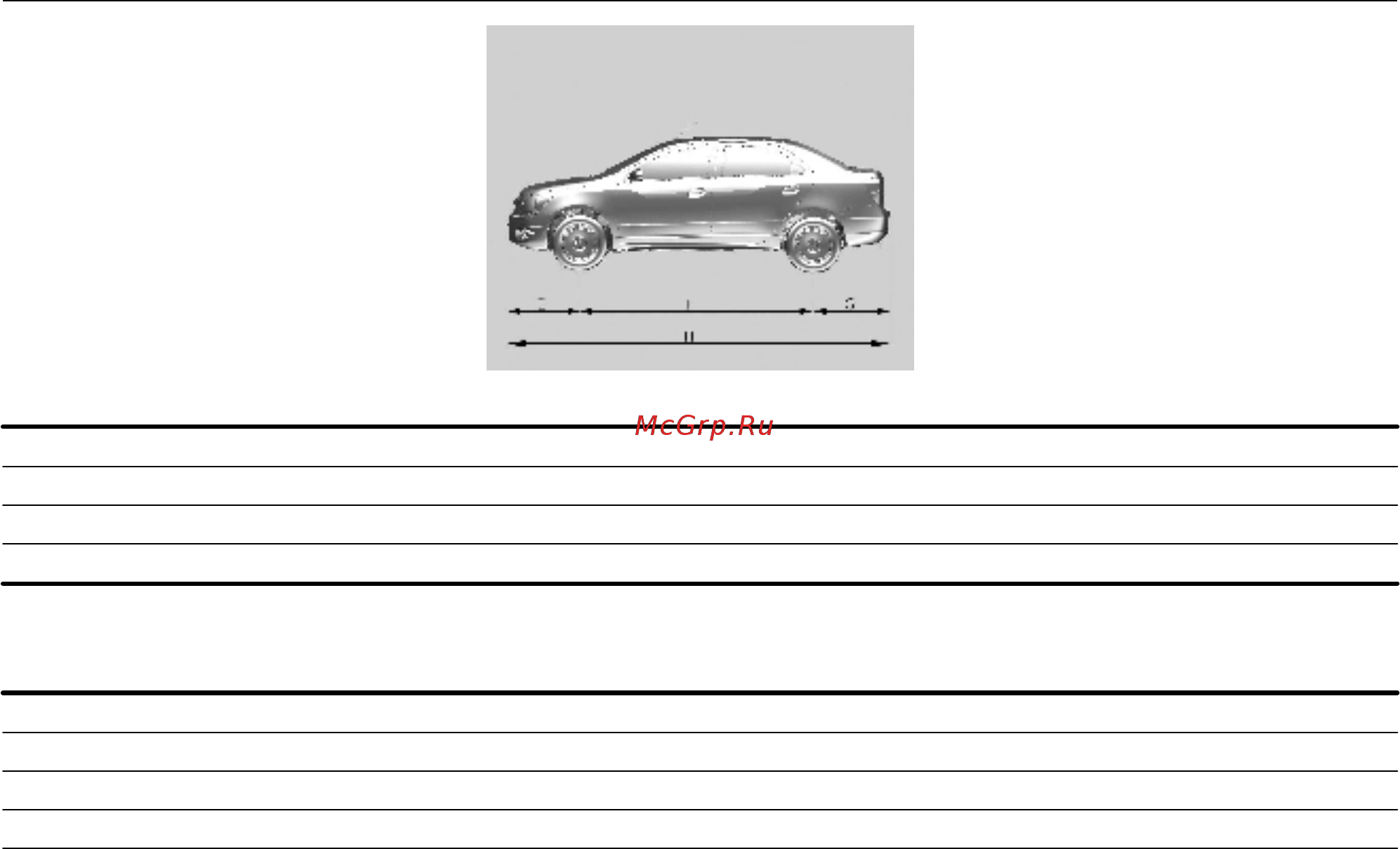 Chevrolet Cobalt 2013 [235/241] Заправочные емкости
