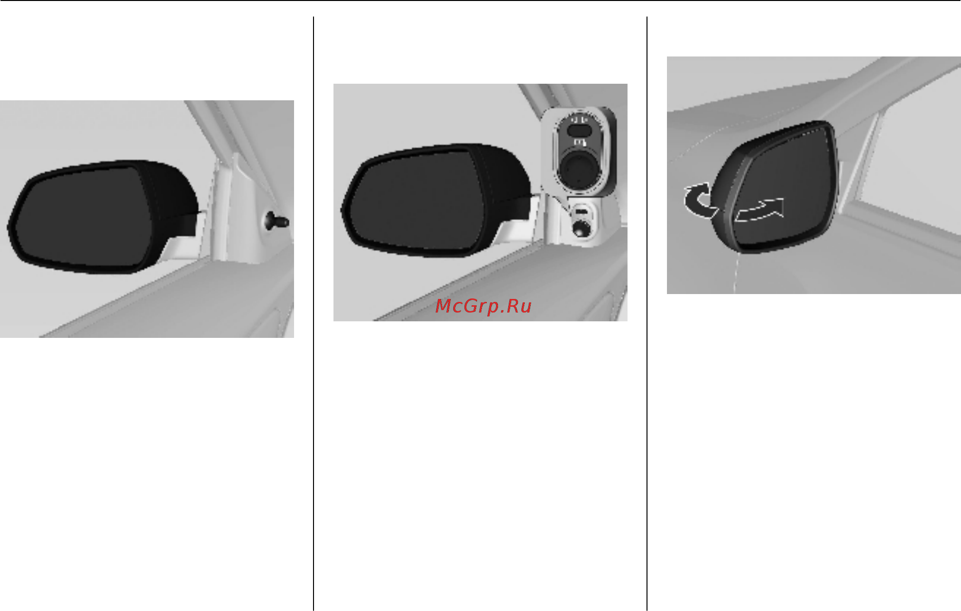 Chevrolet Cobalt 2013 [30/241] Наружные зеркала