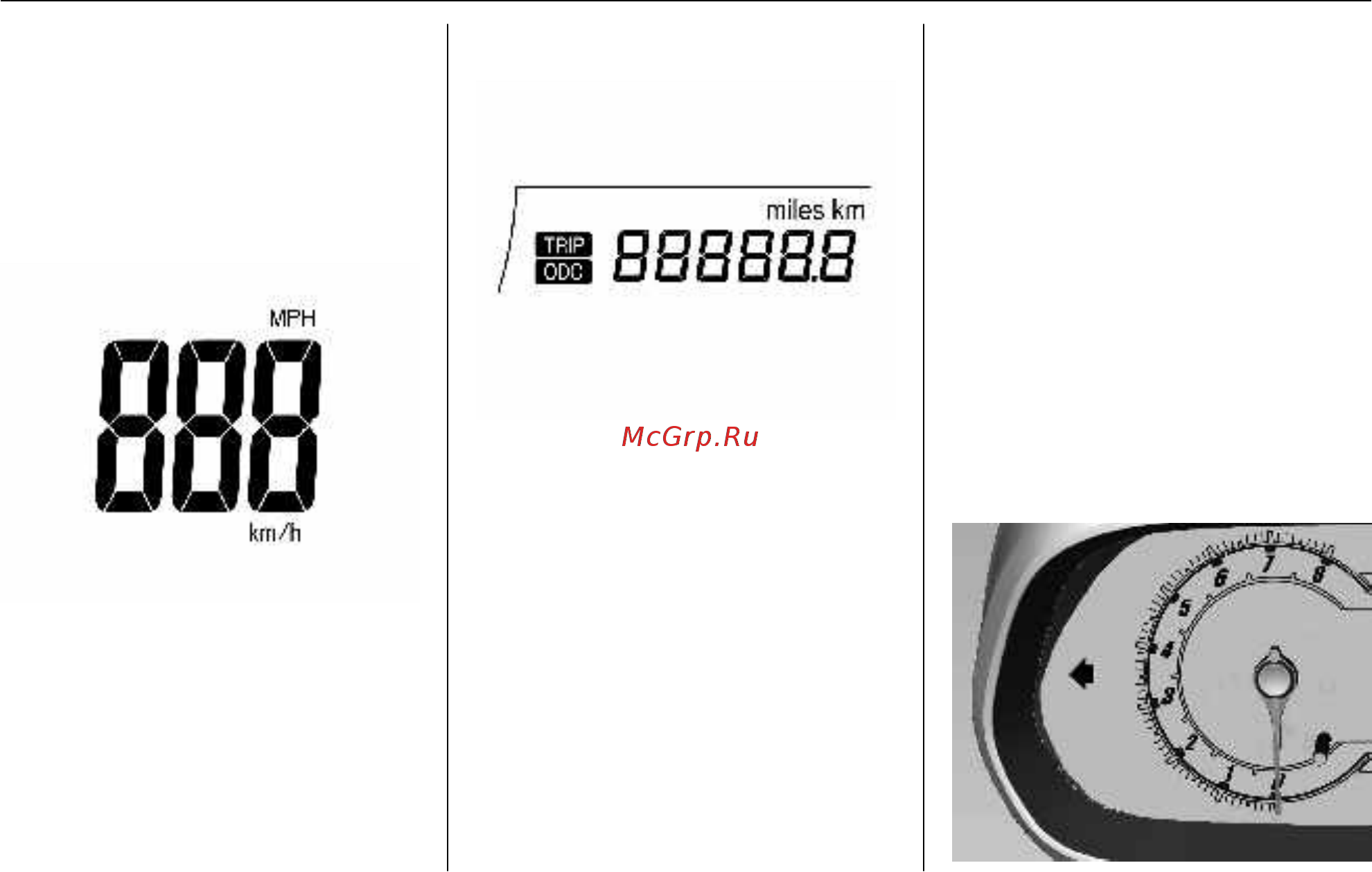 Chevrolet Cobalt 2013 [70/241] I 888888