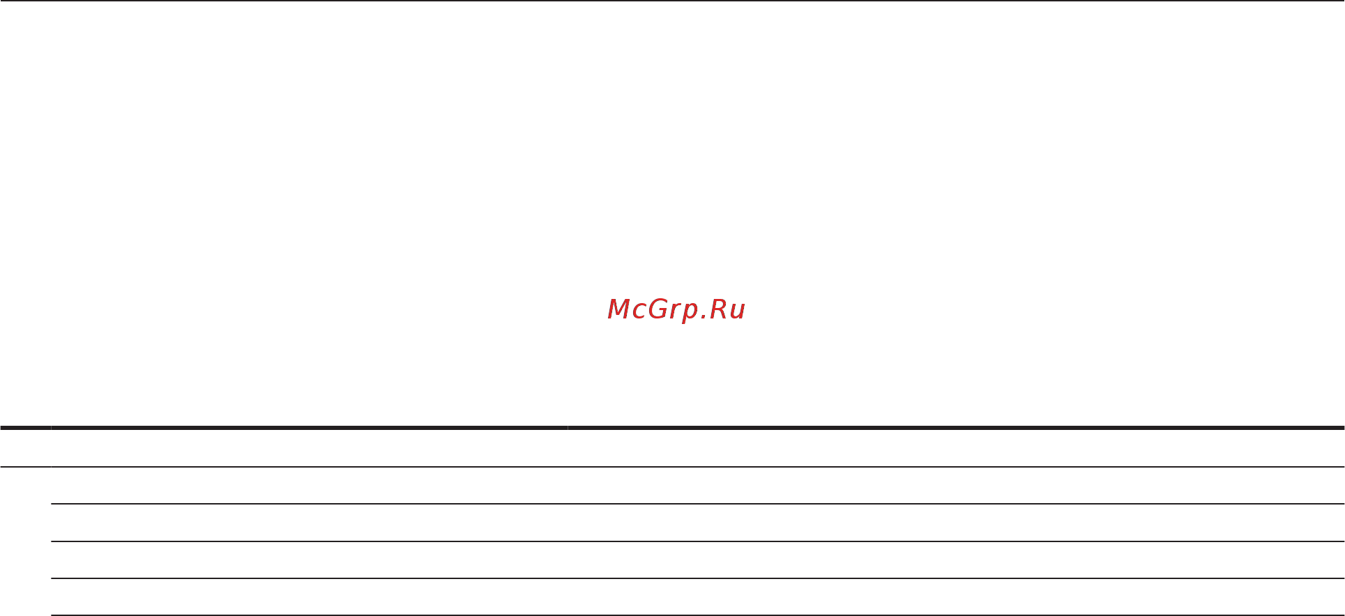 Chevrolet Cruze седан 2010 [172/192] Плановое техническое обслуживание