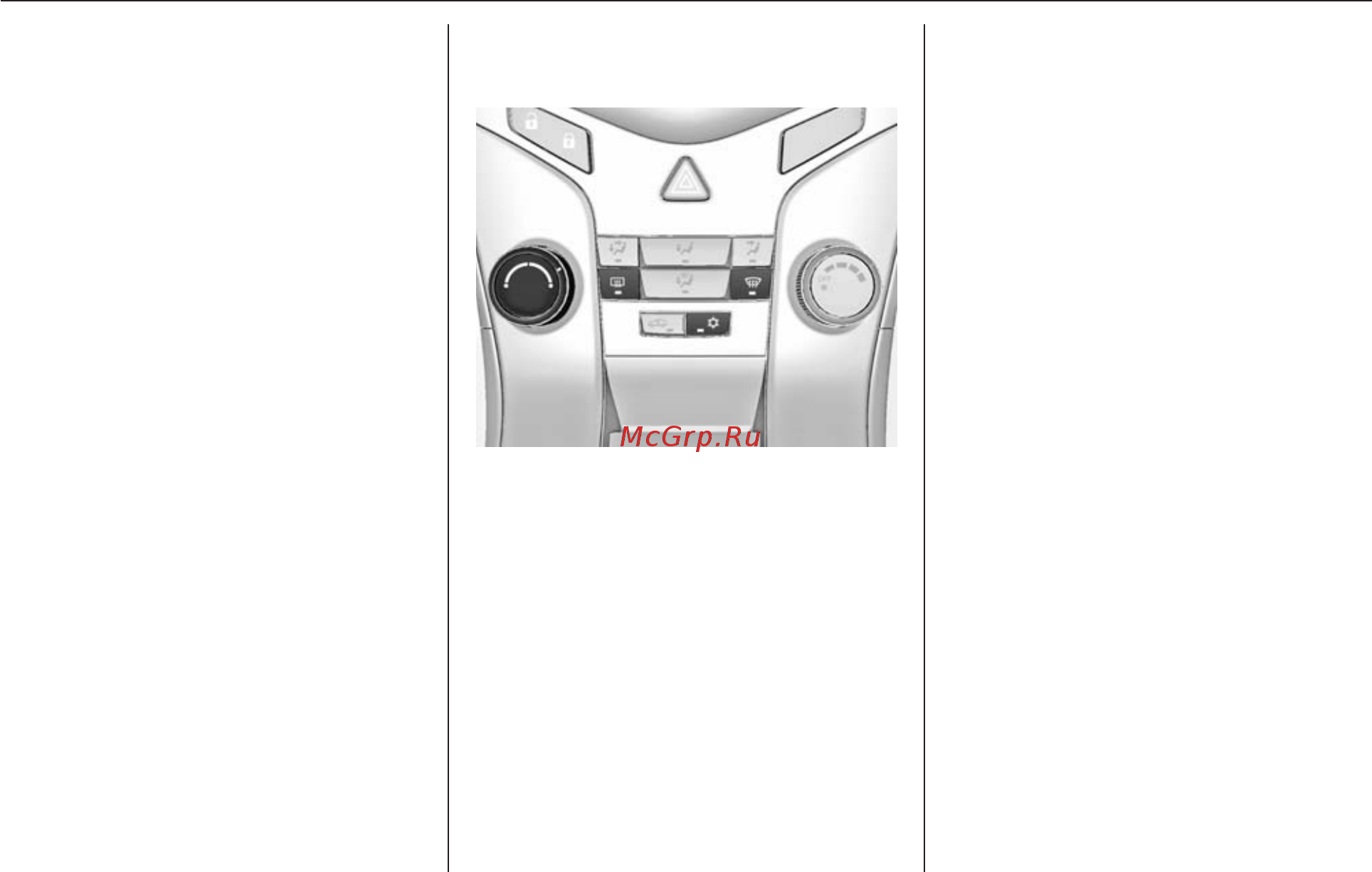 Chevrolet Cruze седан 2012 [196/300] Климат контроль