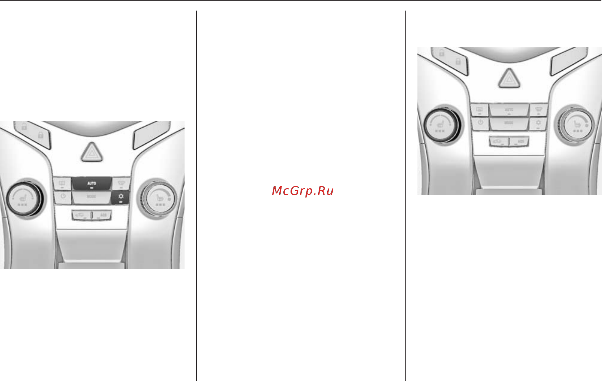 Chevrolet Cruze седан 2012 [199/300] Автоматический режим auto