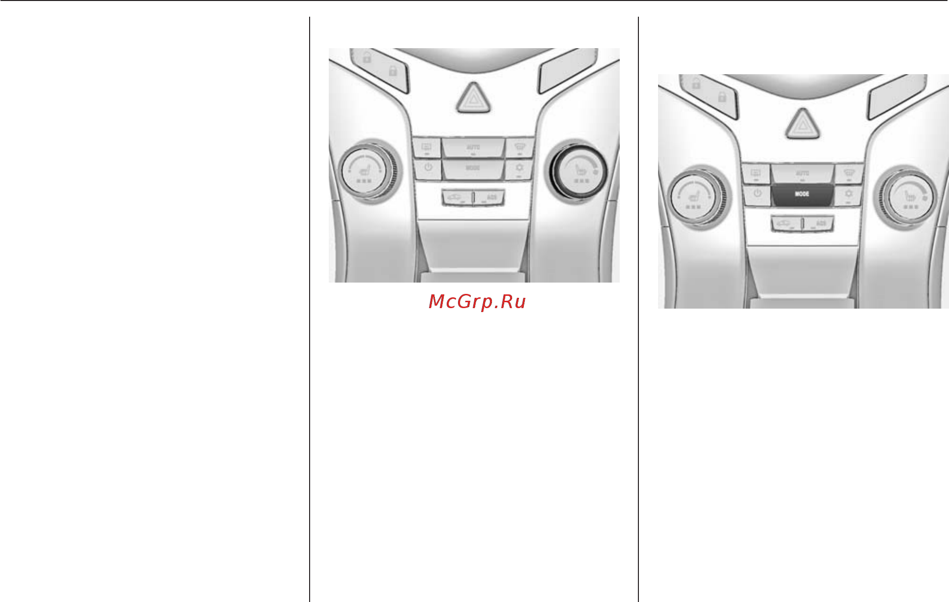 Chevrolet Cruze седан 2012 [200/300] Климат контроль