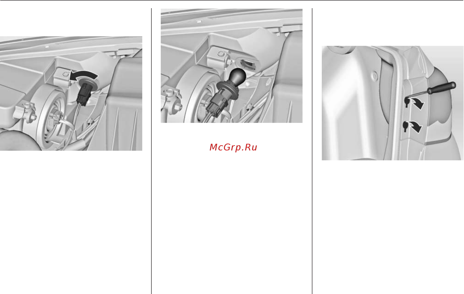 Chevrolet Cruze седан 2012 [238/300] Задние фонари
