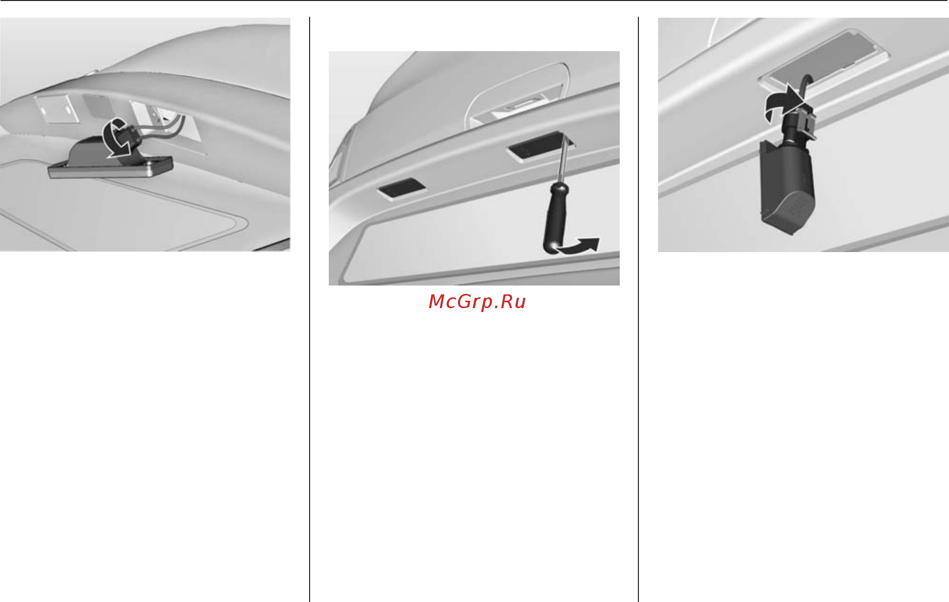 Chevrolet Cruze седан 2012 [242/300] Уход за автомобилем