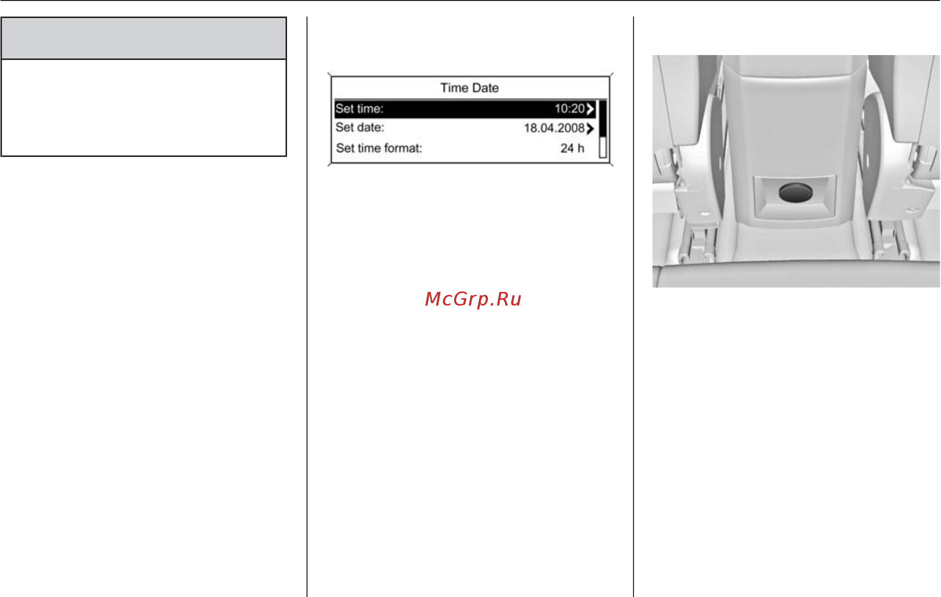 Chevrolet Cruze седан 2012 [67/300] Settings настройки