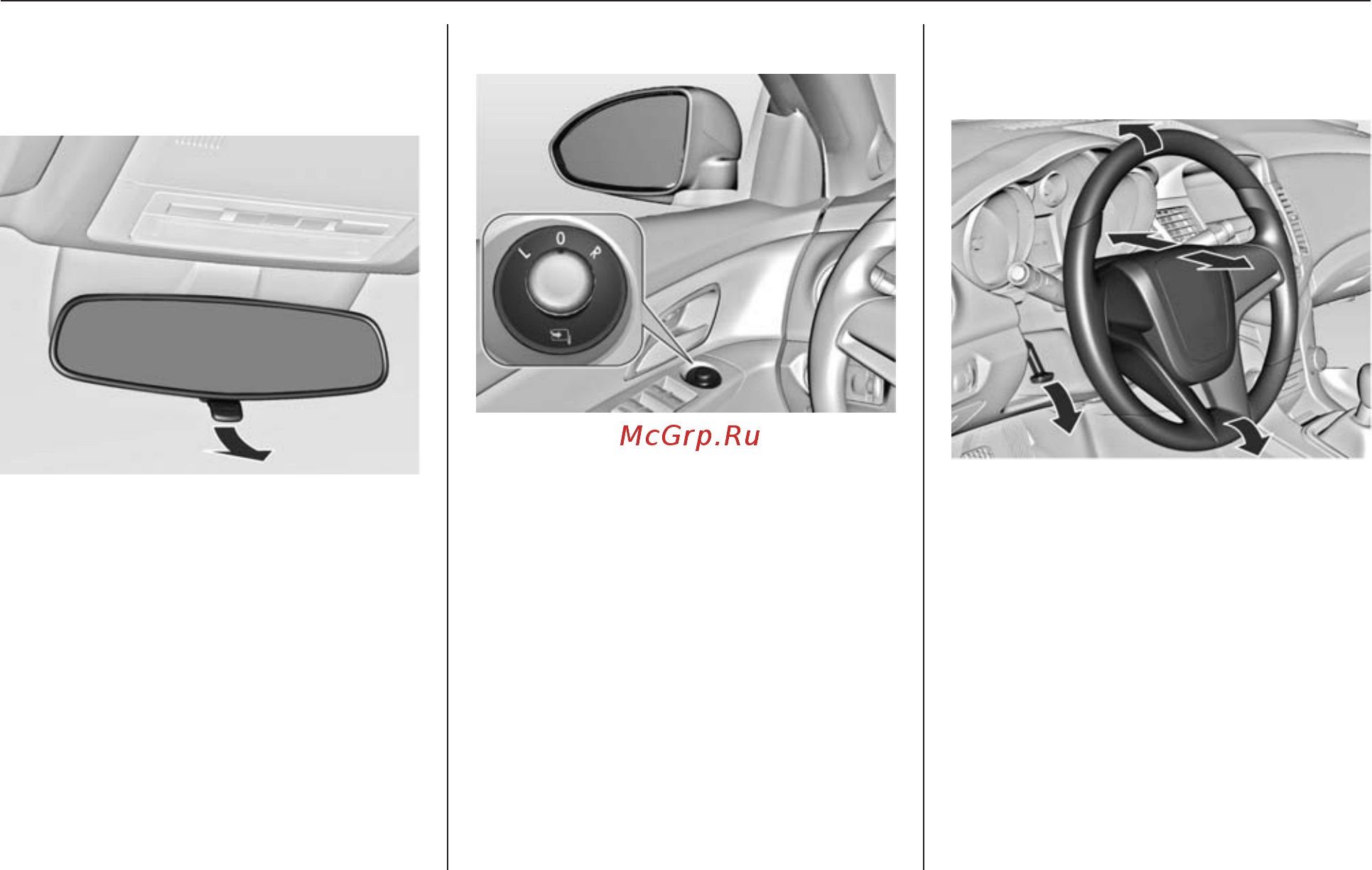 Chevrolet Cruze седан 2012 [9/300] Регулировка зеркал