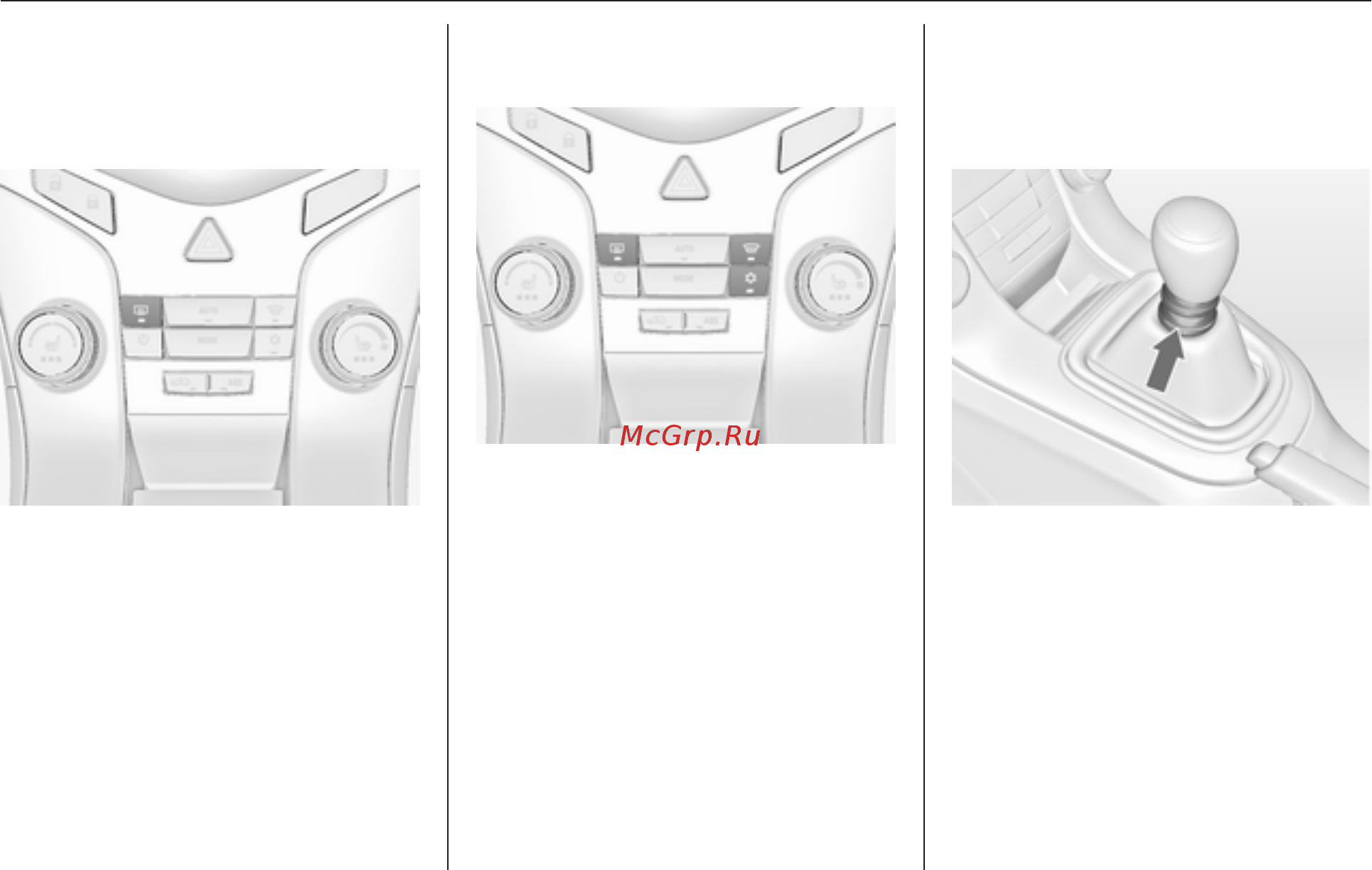 Chevrolet Cruze универсал 2013 [19/355] Климат контроль