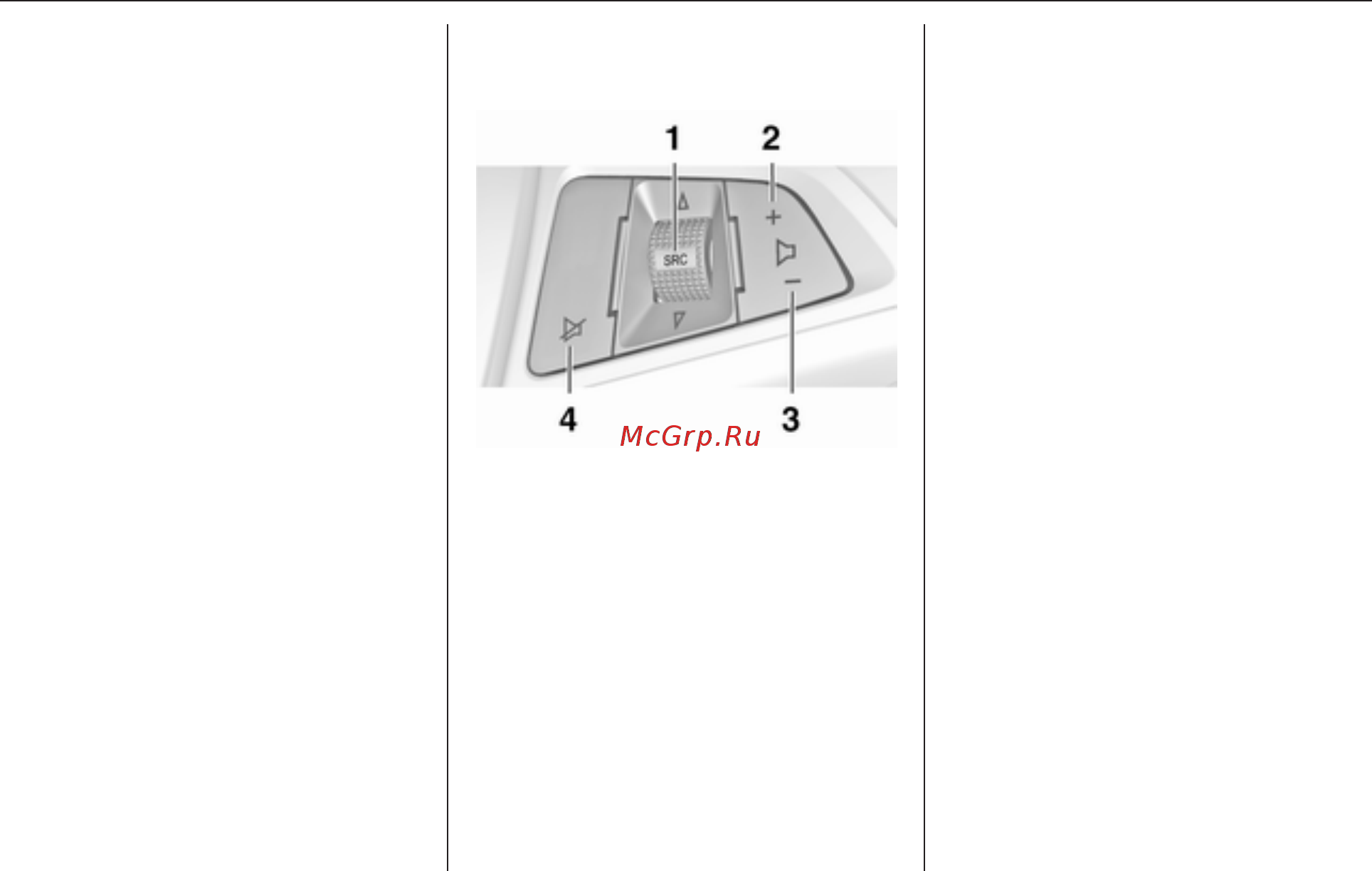 Chevrolet Cruze хетчбэк 2013 [127/355] Информационно развлекательная система 125