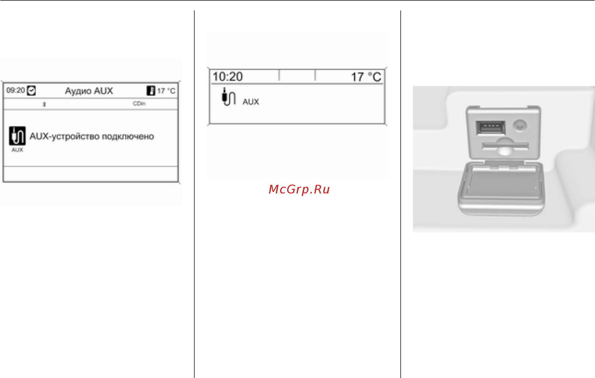 Chevrolet Cruze хетчбэк 2013 [162/355] Usb порт