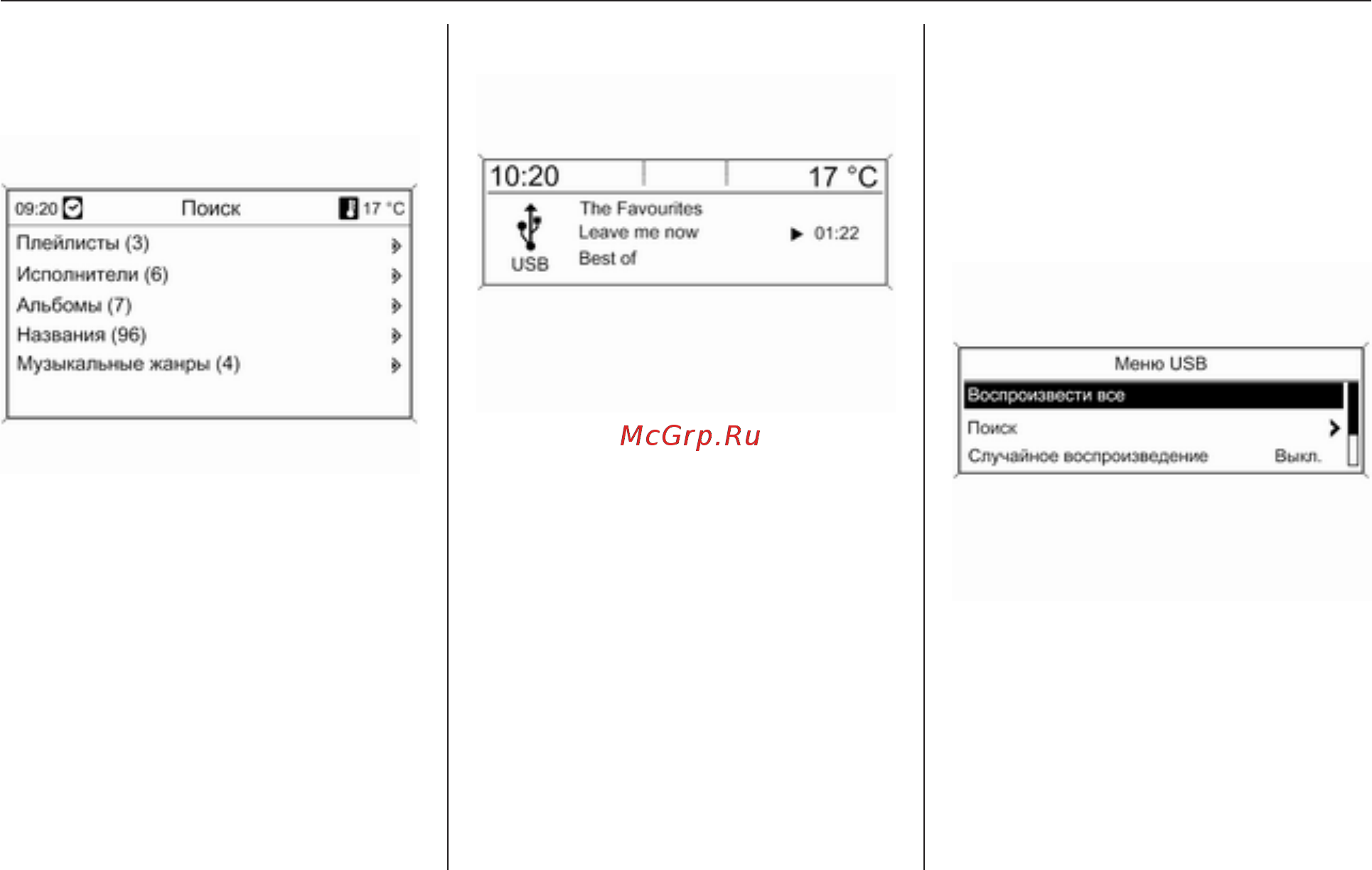Chevrolet Cruze хетчбэк 2013 [165/355] Cd 400