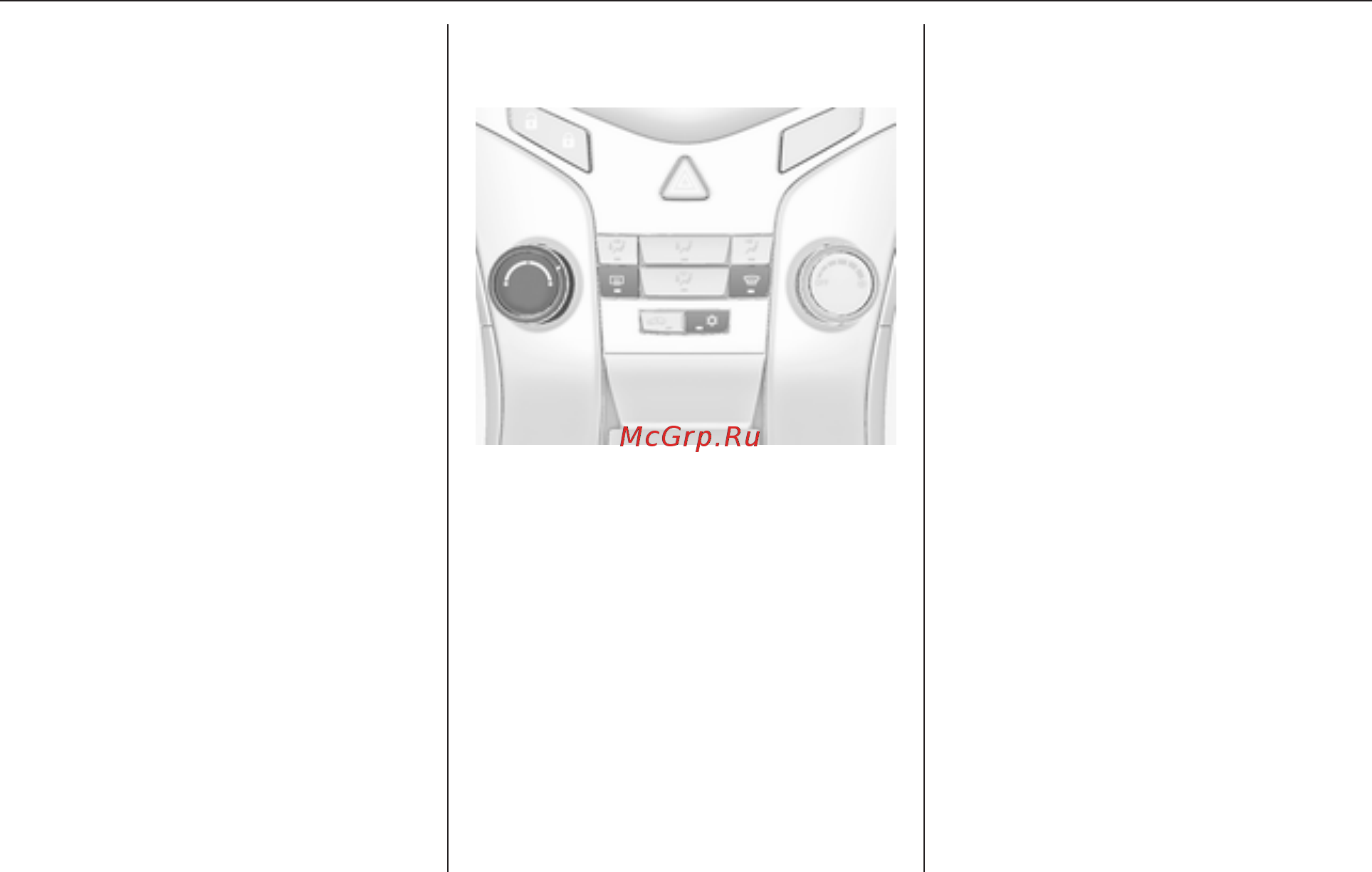 Chevrolet Cruze хетчбэк 2013 [232/355] Климат контроль