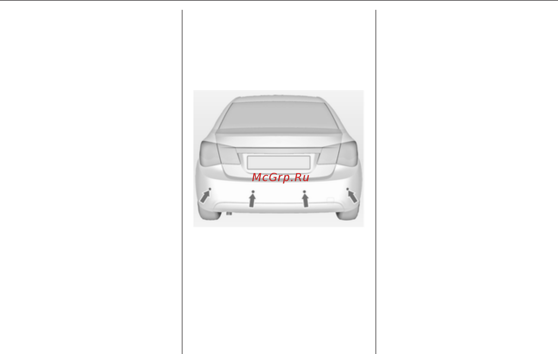 Chevrolet Cruze хетчбэк 2013 [260/355] Система обнаружения объектов