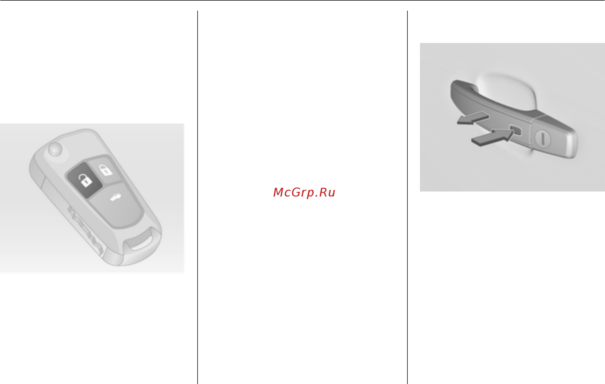 Chevrolet Cruze хетчбэк 2013 [28/355] Ключи двери и окна