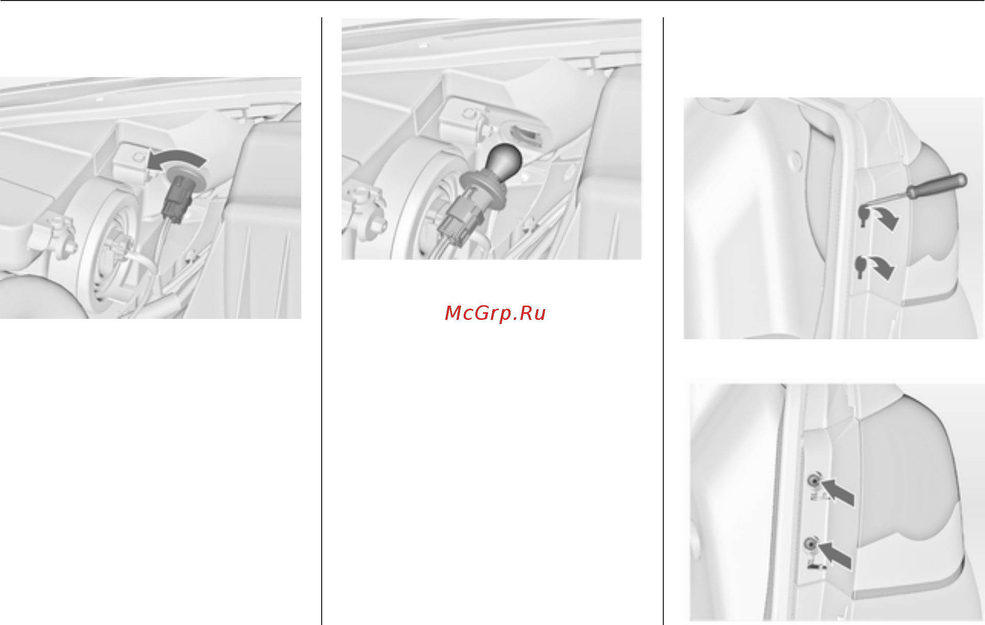Chevrolet Cruze хетчбэк 2013 [284/355] Задние фонари