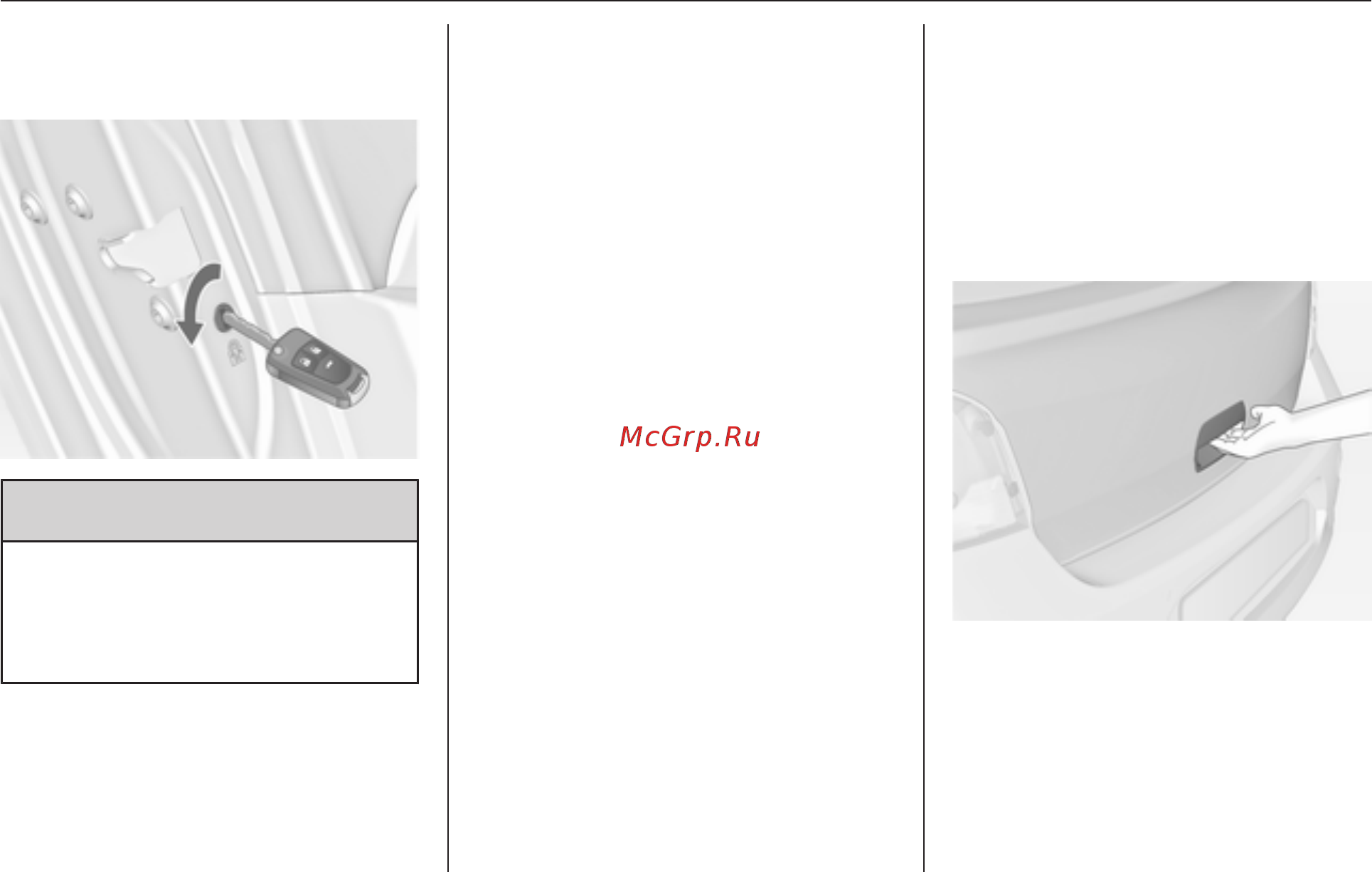 Chevrolet Cruze хетчбэк 2013 [32/355] Багажное отделение