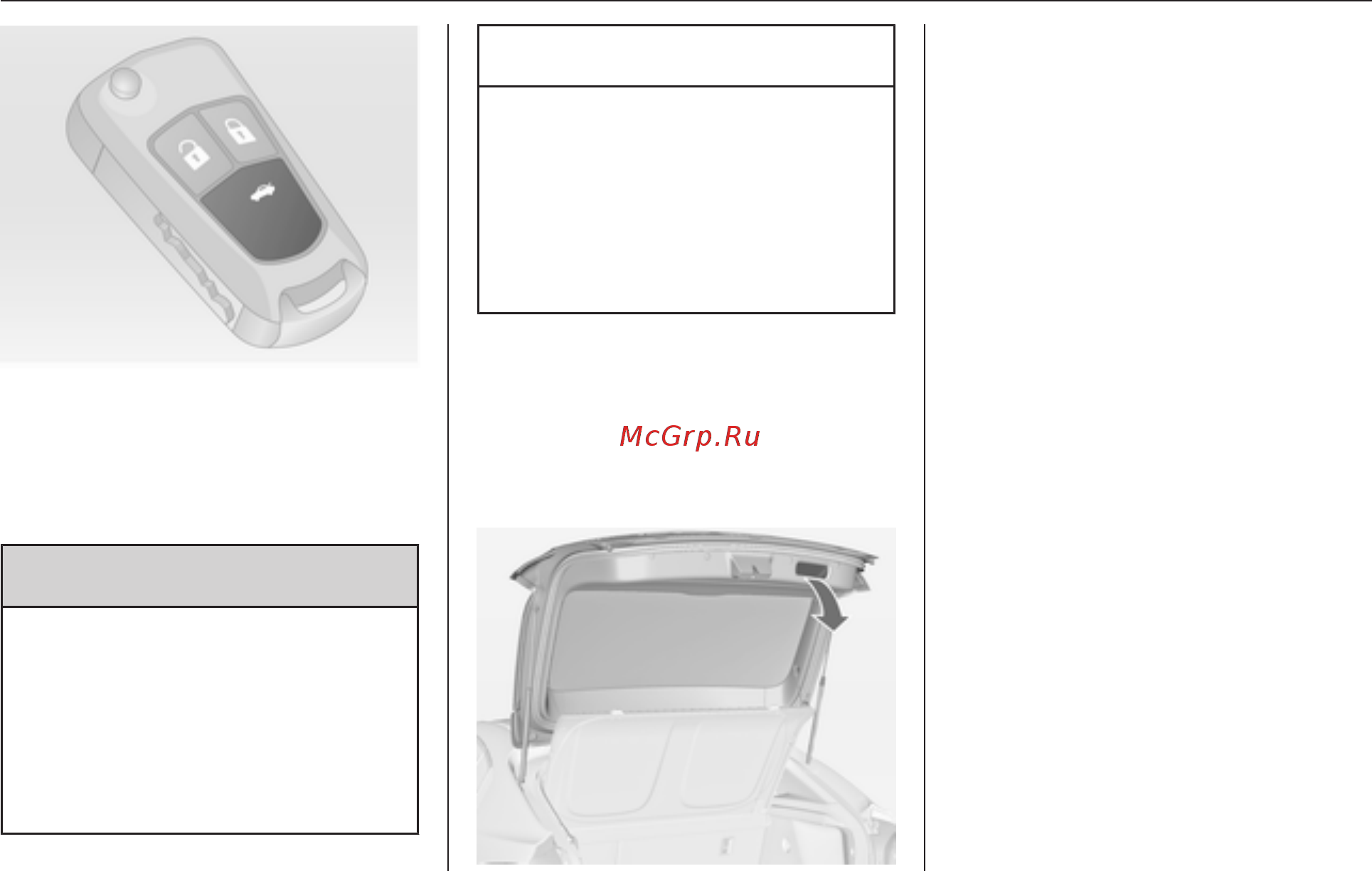 Chevrolet Cruze хетчбэк 2013 [33/355] Ключи двери и окна 31