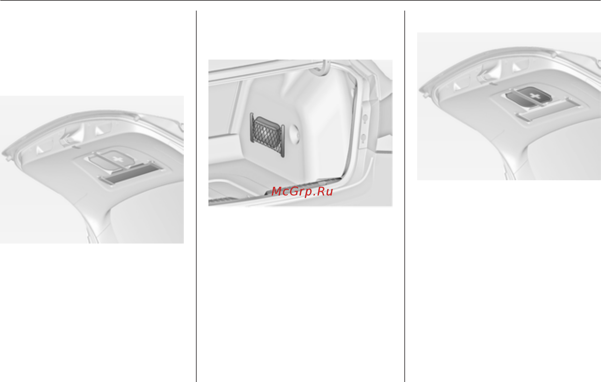 Chevrolet Cruze хетчбэк 2013 [70/355] Дорожная аптечка
