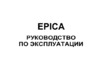Chevrolet Epica 2010 Руководство пользователя