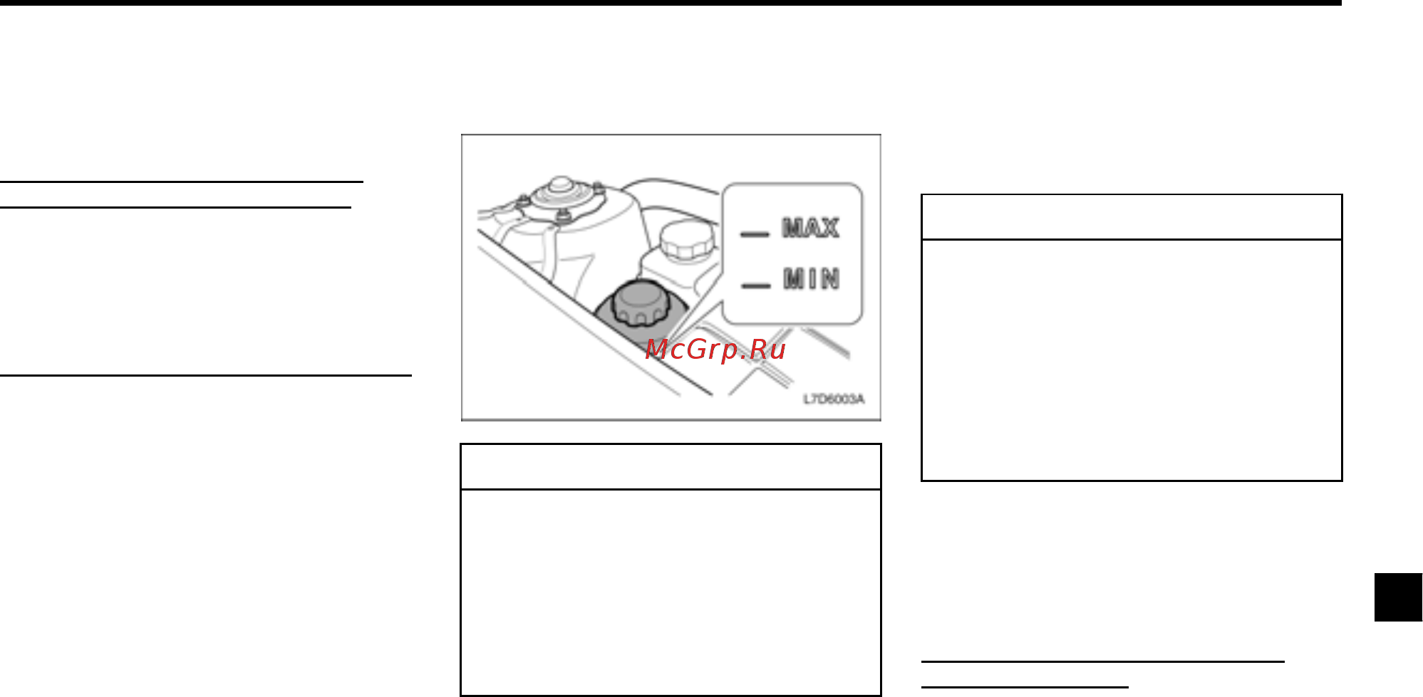 Chevrolet Epica 2010 [215/328] Рабочая жидкость рулевого усилителя