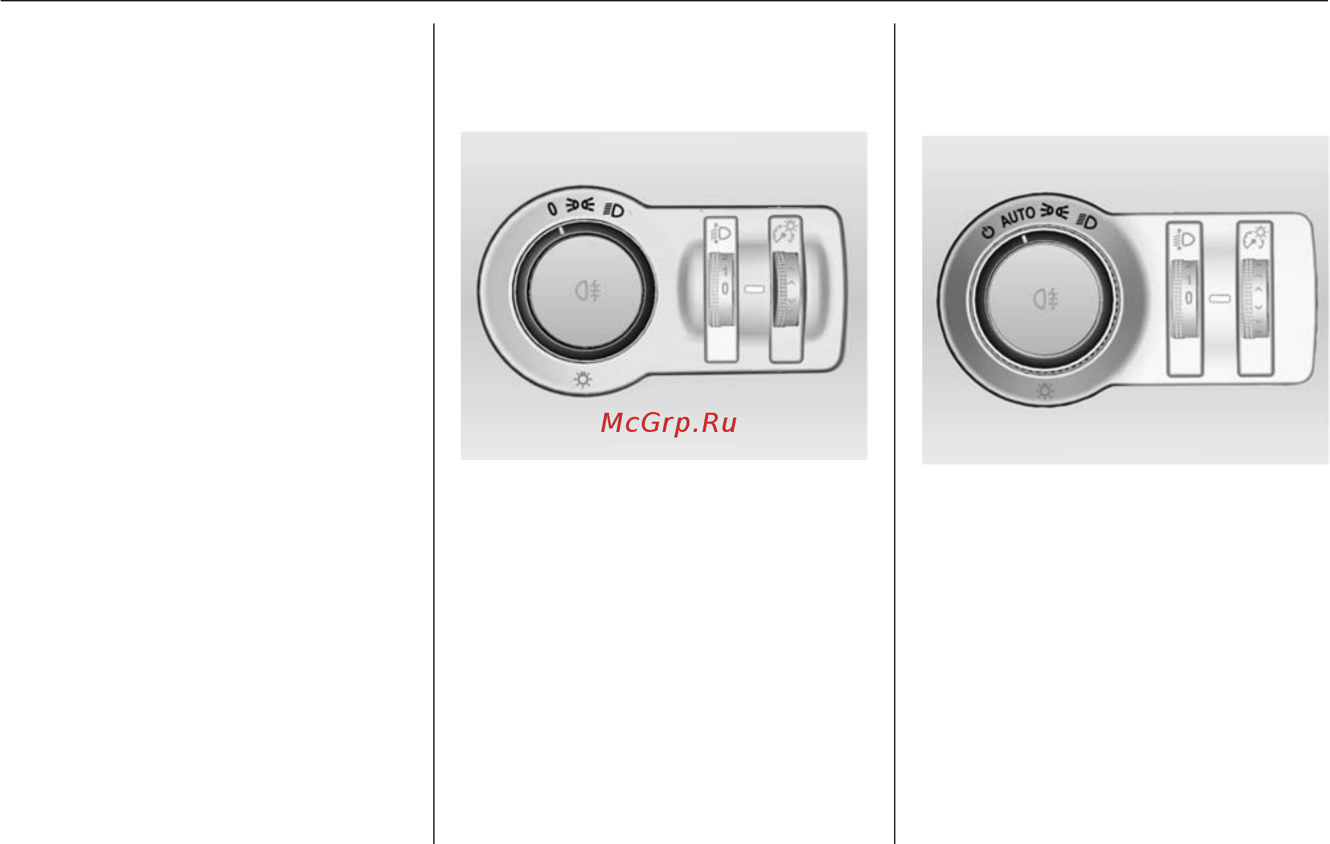 Chevrolet Orlando 2012 [12/302] Наружное освещение