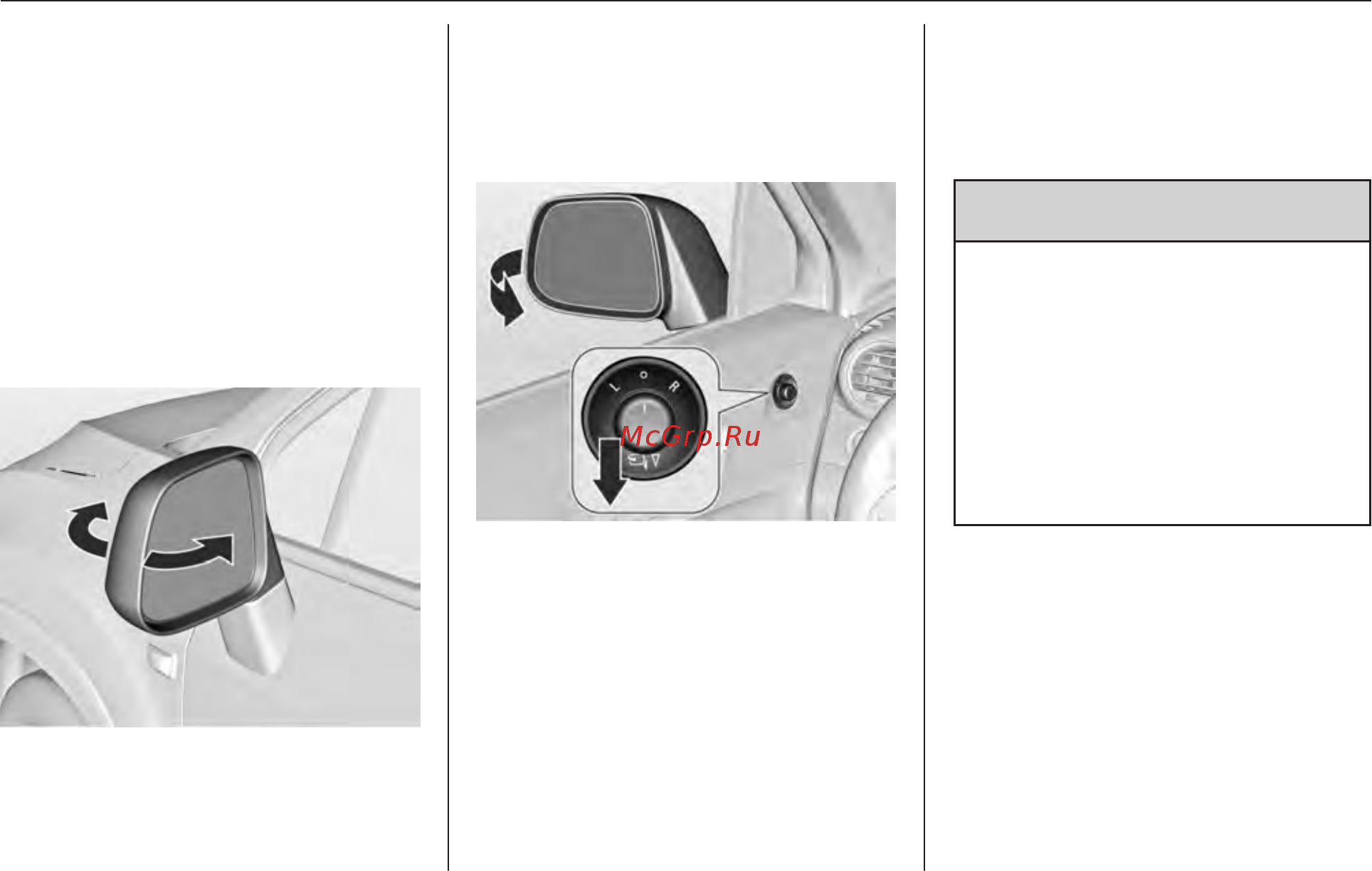 Chevrolet Orlando 2013 [31/338] Предупреждение