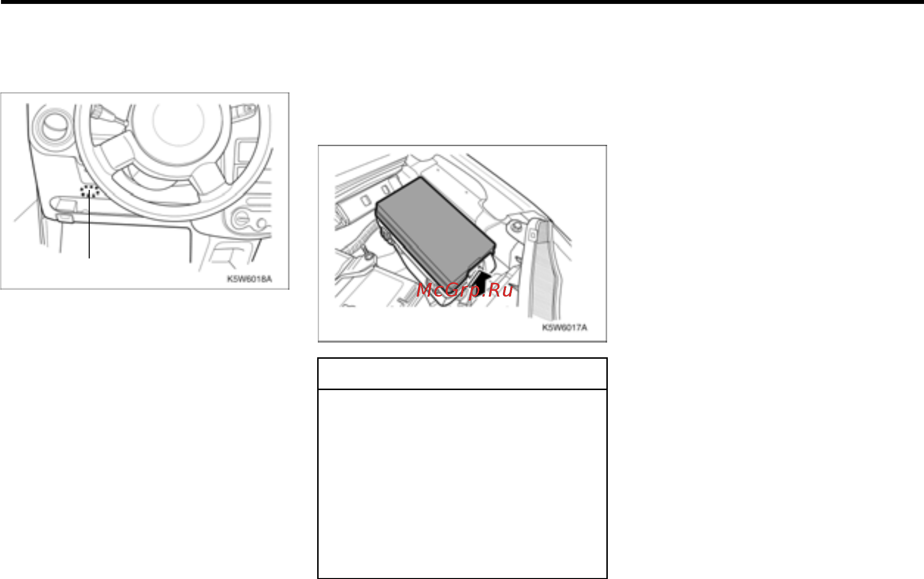 Chevrolet Spark 2010 [176/212] 30 сервисные работы и уход за автомобилем