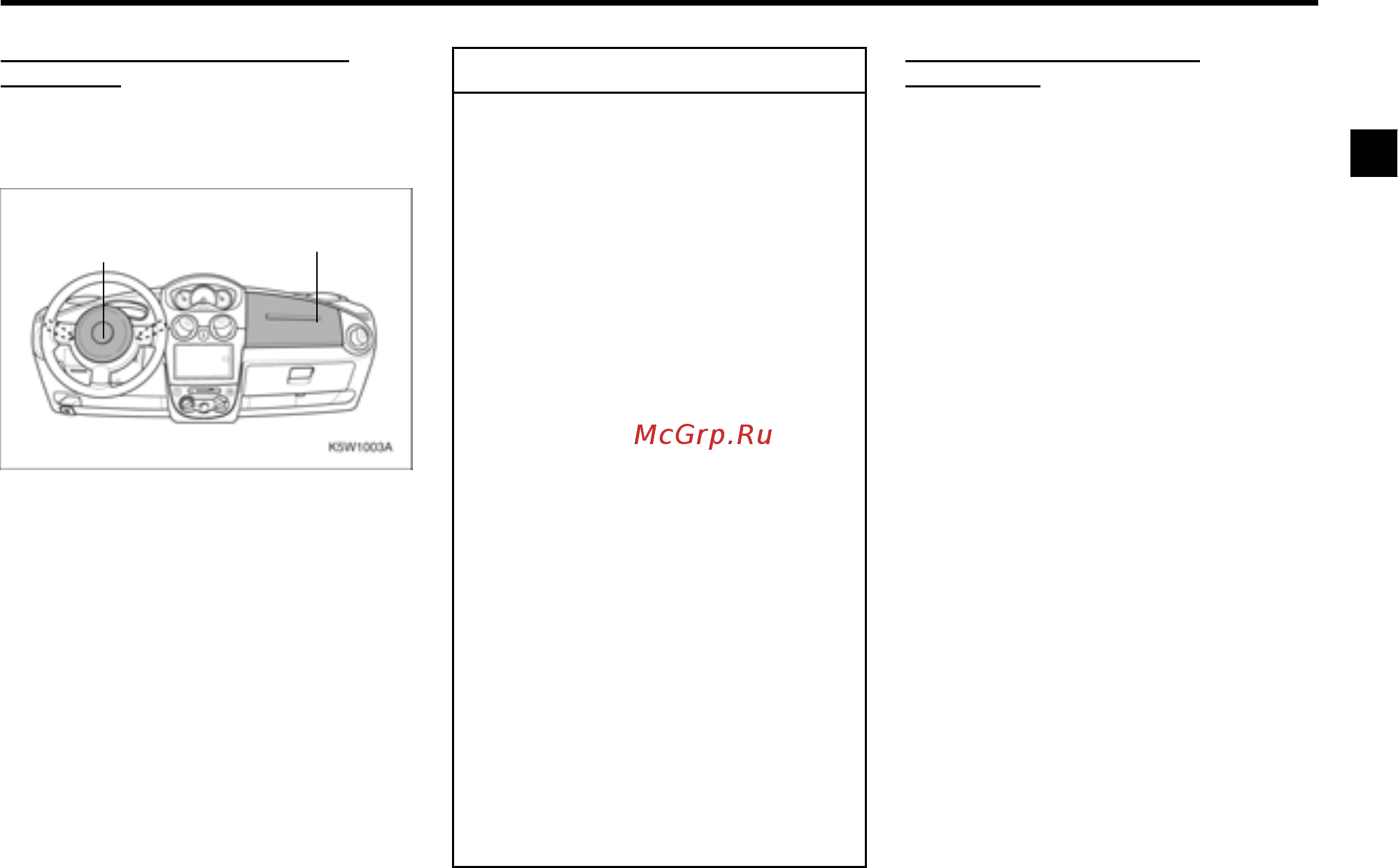 Chevrolet Spark 2010 [25/212] Предупреждение