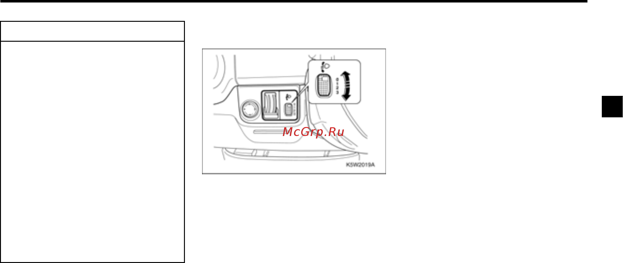Chevrolet Spark 2010 [57/212] Дневные ходовые огни