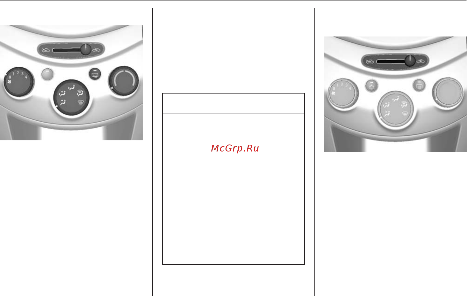 Chevrolet Spark 2012 [104/204] Климат контроль