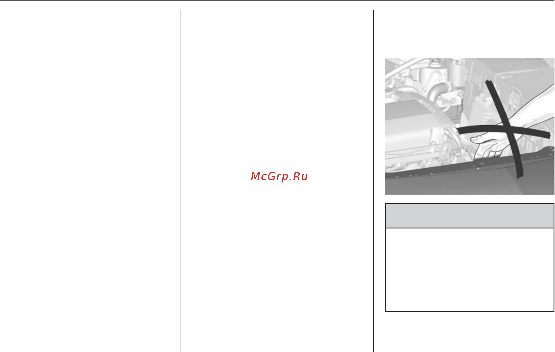 Chevrolet Spark 2012 [135/204] Проверка автомобиля