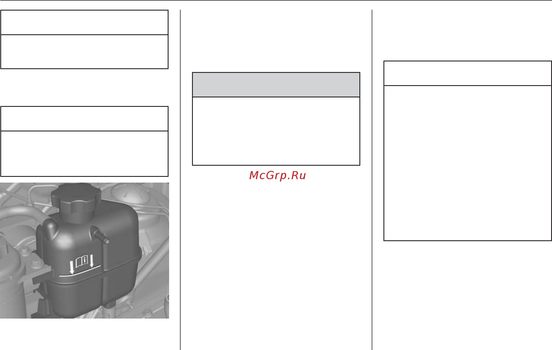 Chevrolet Spark 2012 [143/204] Внимание
