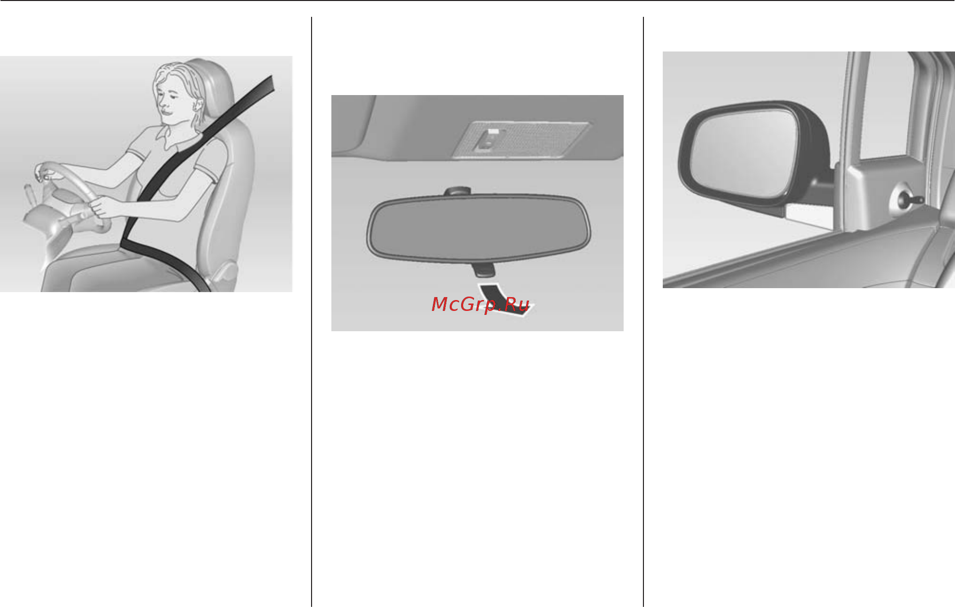 Chevrolet Spark 2012 [8/204] Регулировка зеркал